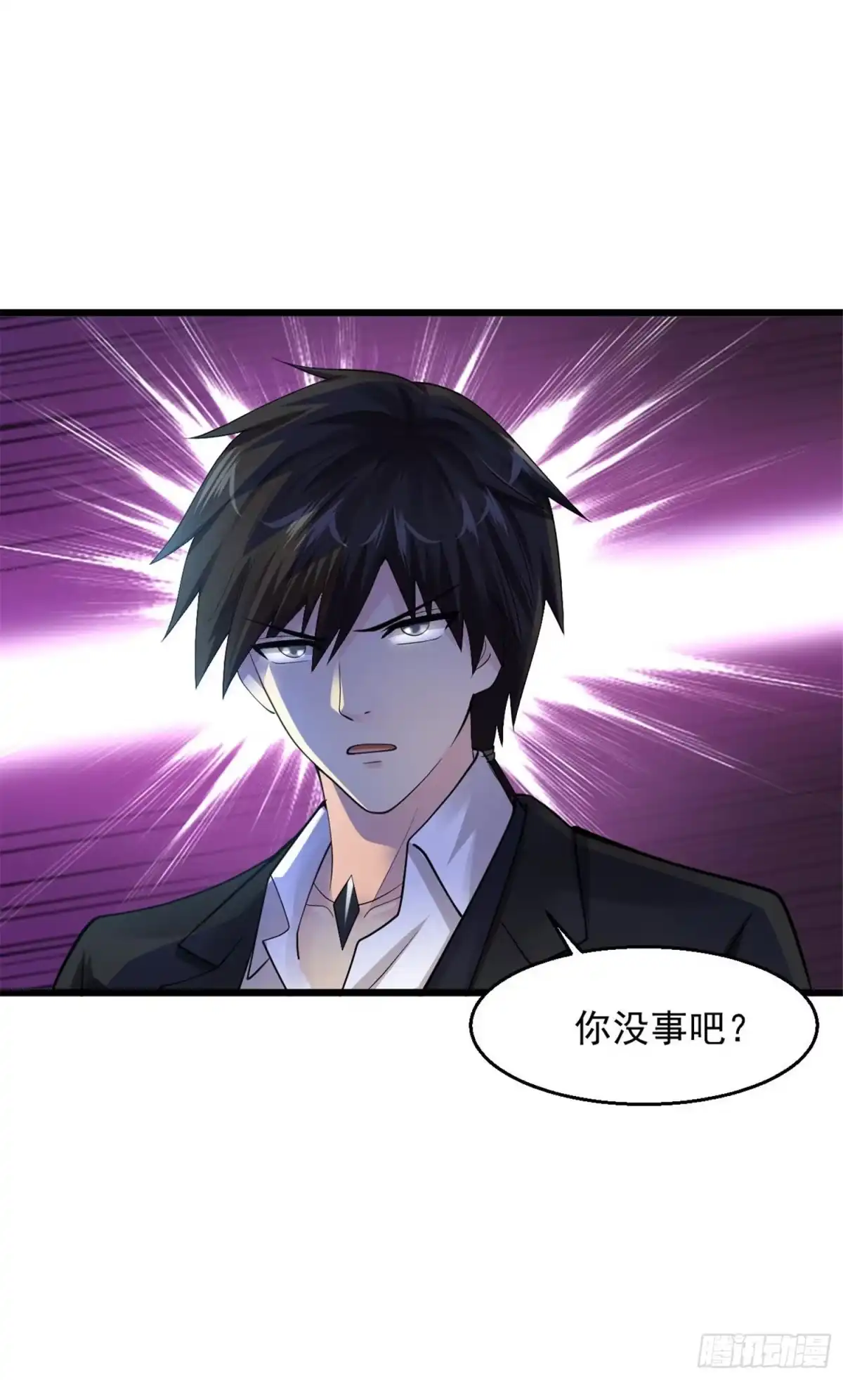 《绝品医圣》第100话 谁在看老娘洗澡 第11页