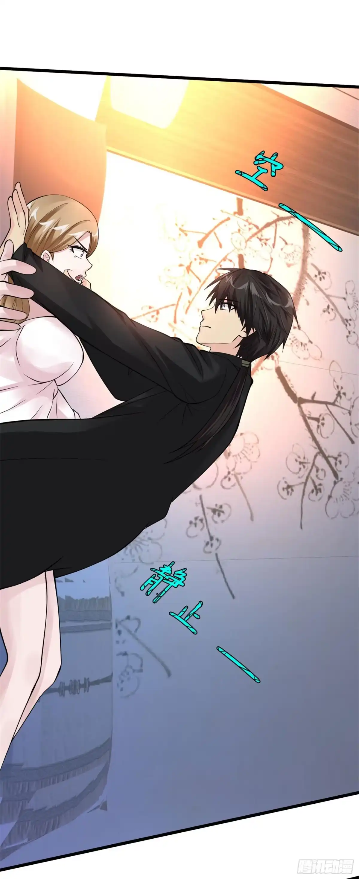 《绝品医圣》第101话 又是你们！ 第13页