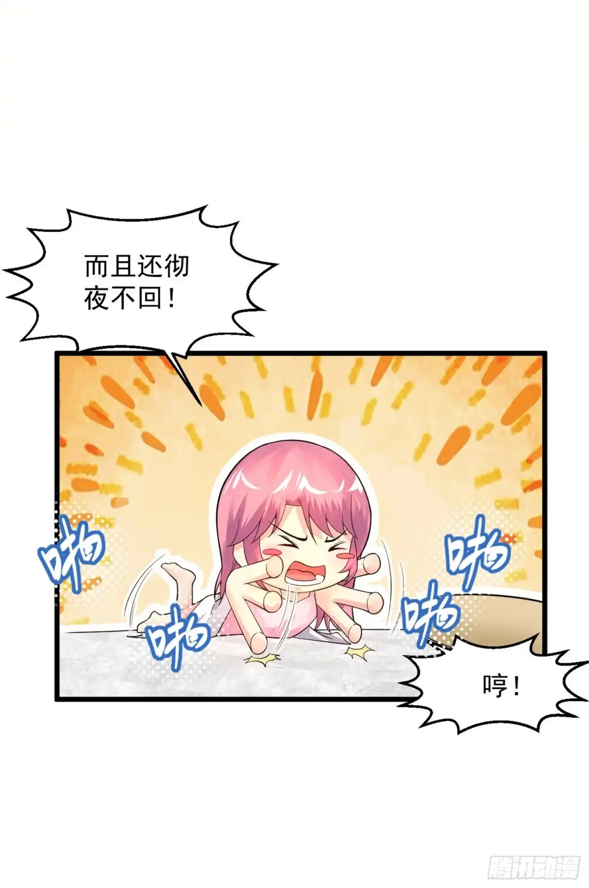 《绝品医圣》第103话 最麻烦的一战 第18页