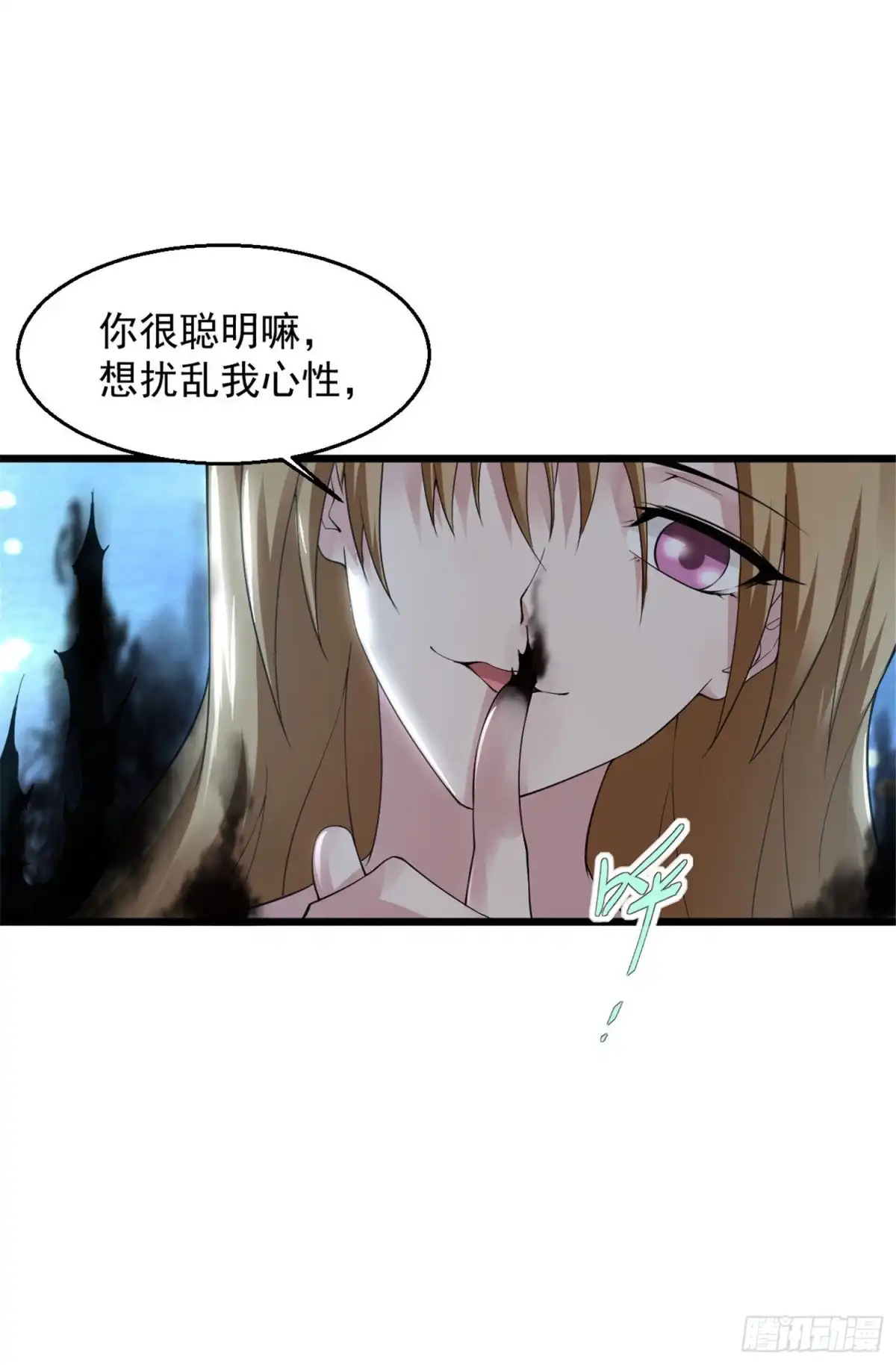 《绝品医圣》第103话 最麻烦的一战 第2页