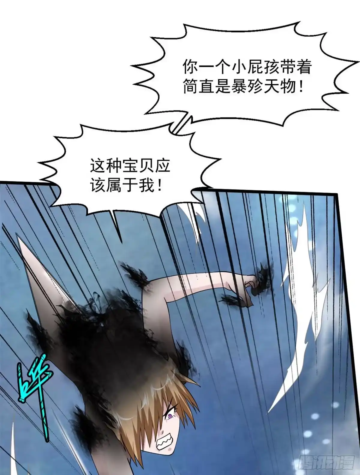 《绝品医圣》第104话 破分身 第16页
