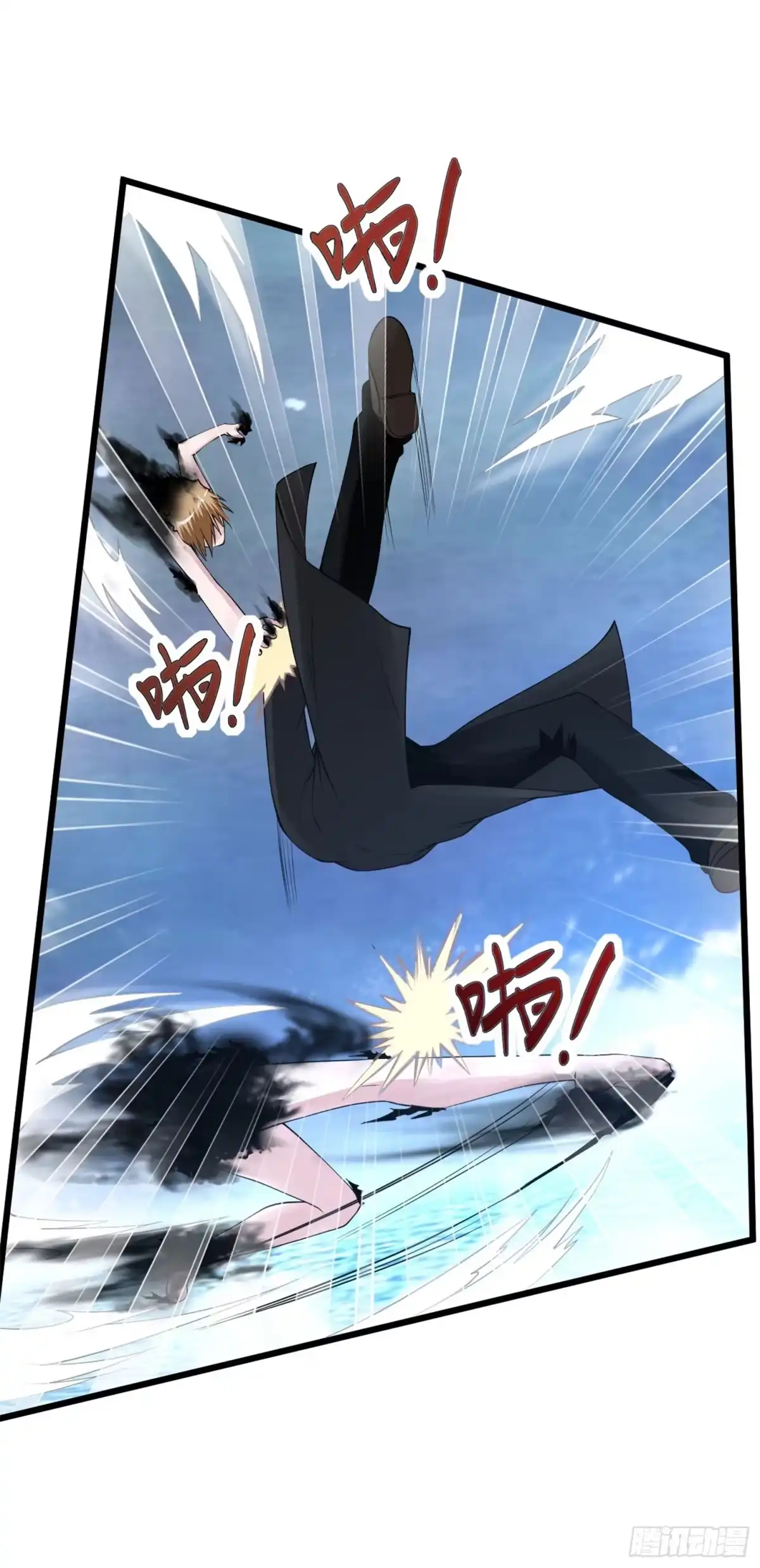 《绝品医圣》第104话 破分身 第5页