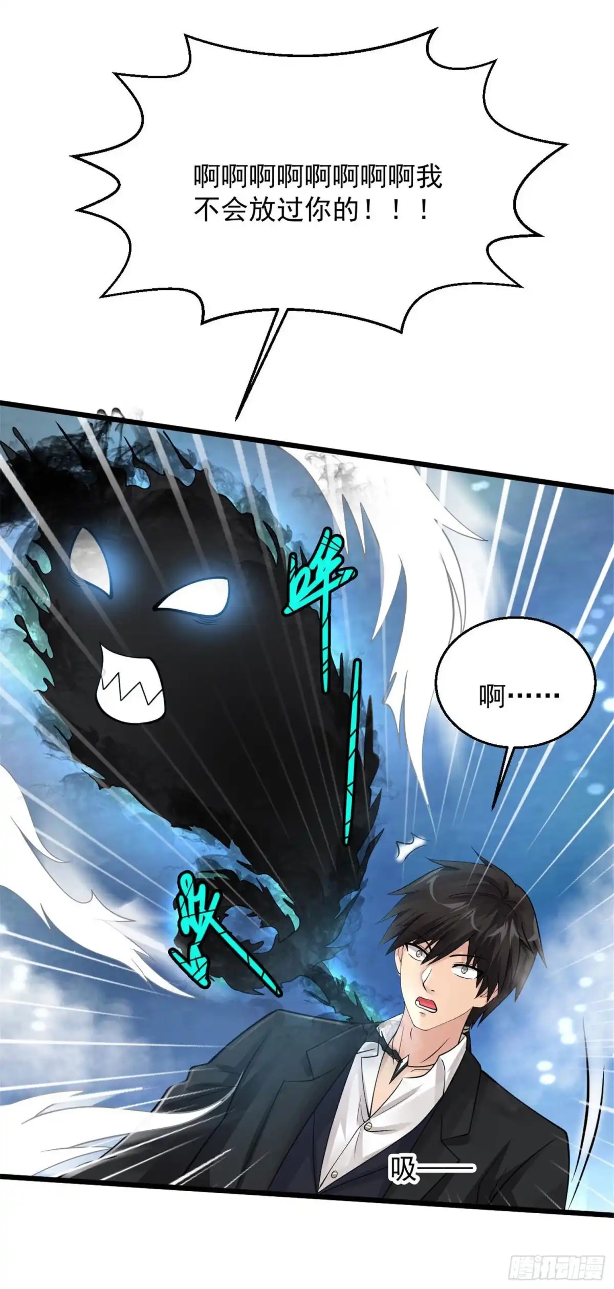 《绝品医圣》第104话 破分身 第20页