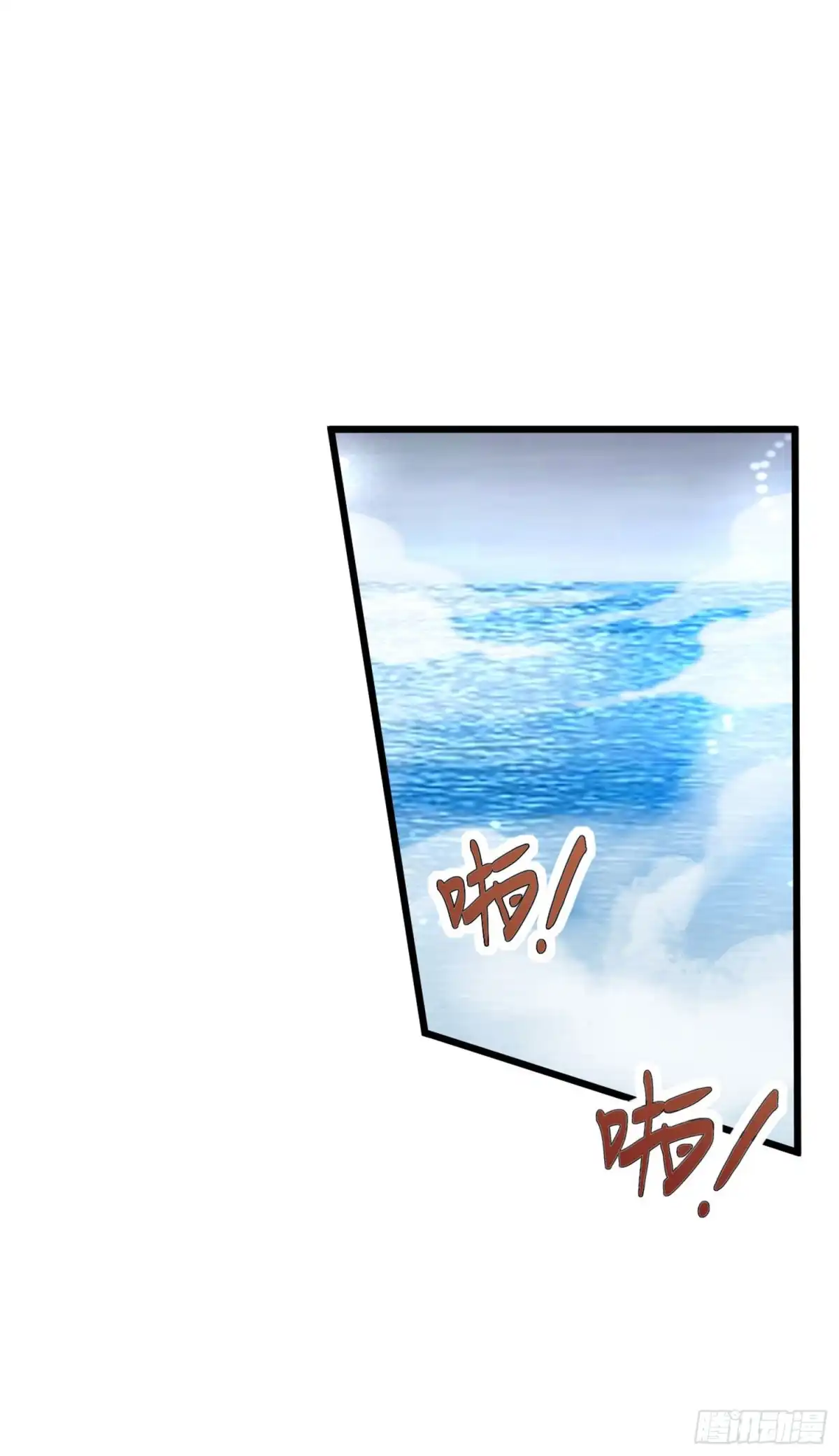 《绝品医圣》第104话 破分身 第4页