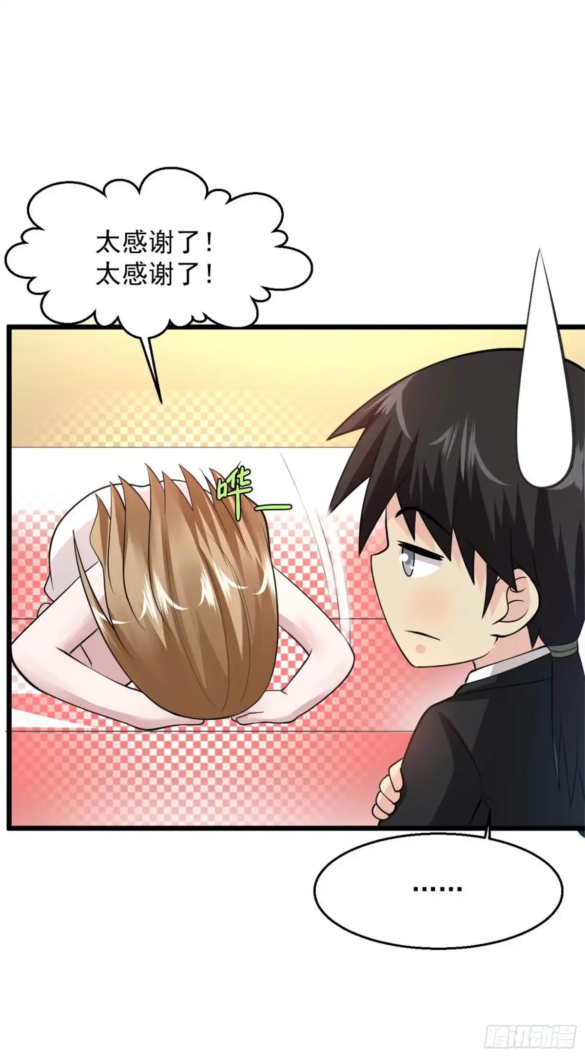 《绝品医圣》第105话 原来是你 第12页