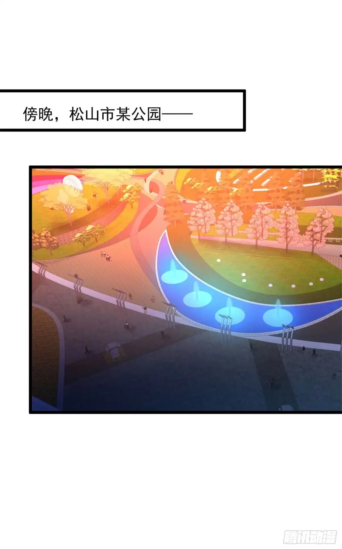 《绝品医圣》第107话 杀心 第14页