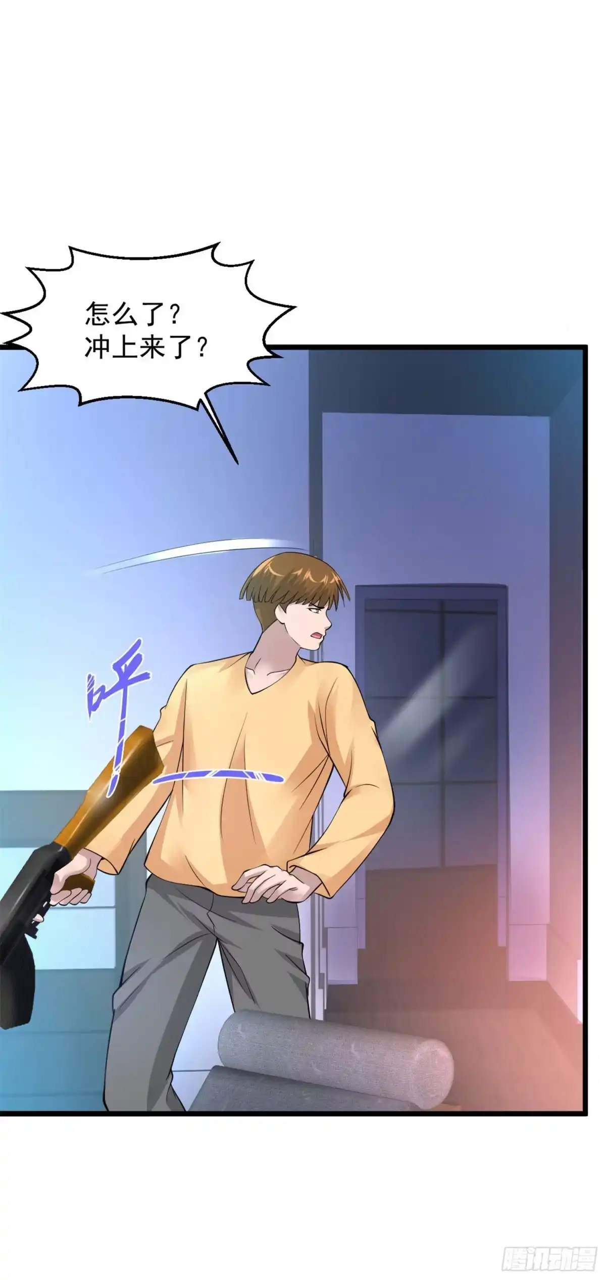 《绝品医圣》第109话 下马威 第16页