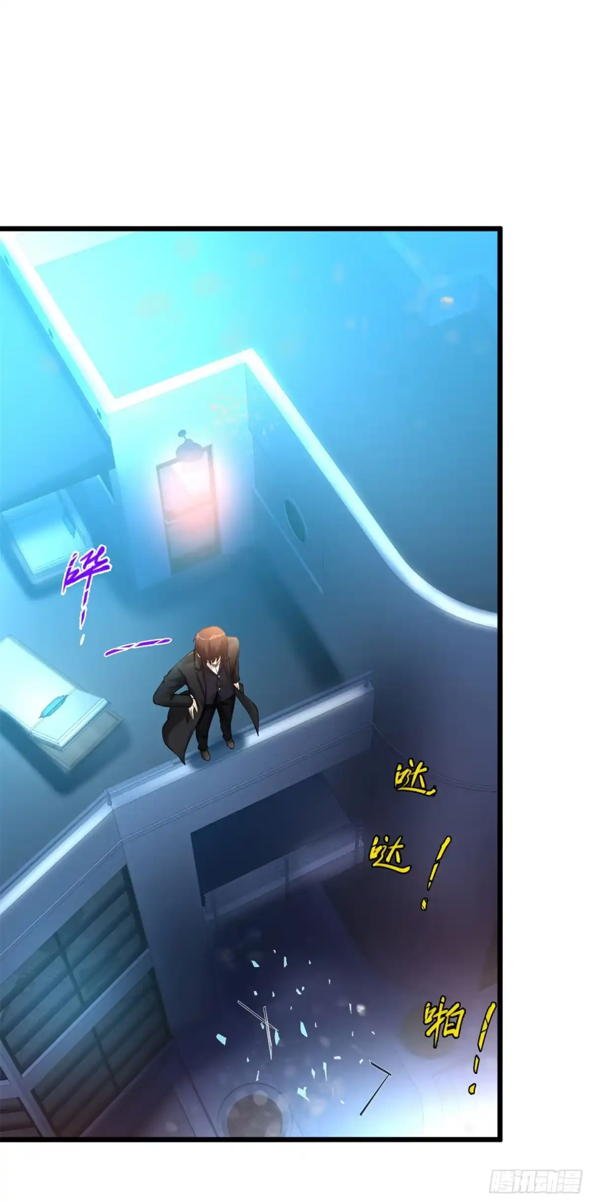 《绝品医圣》第109话 下马威 第2页