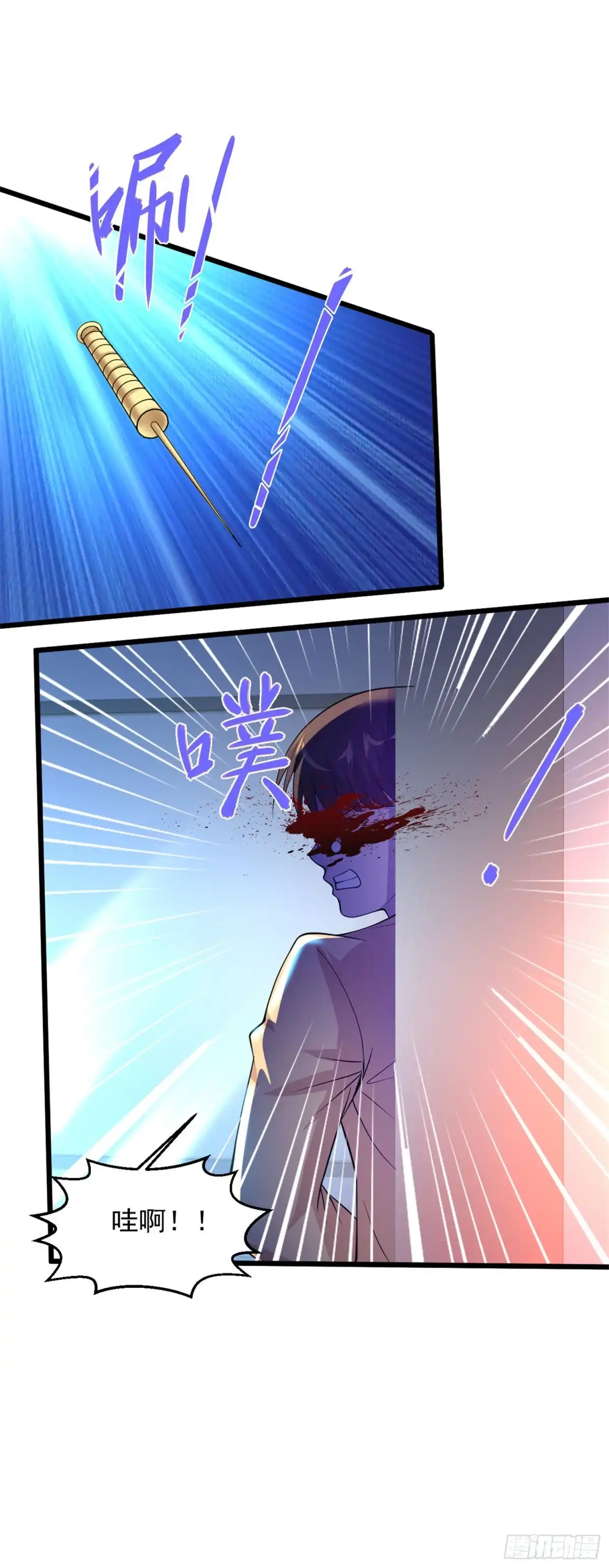 《绝品医圣》第109话 下马威 第17页