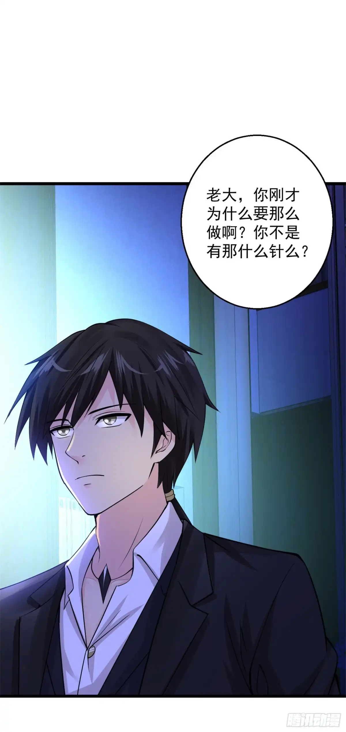 《绝品医圣》第111话 斯兰达见 第19页