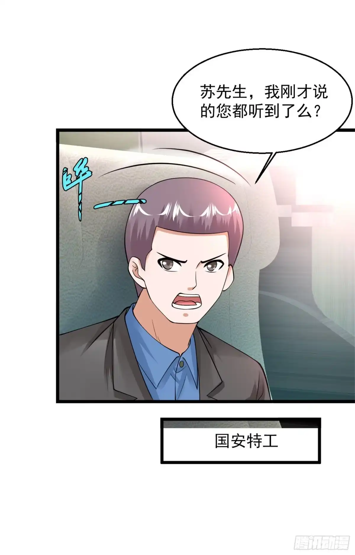 《绝品医圣》第113话 我回来啦 第8页