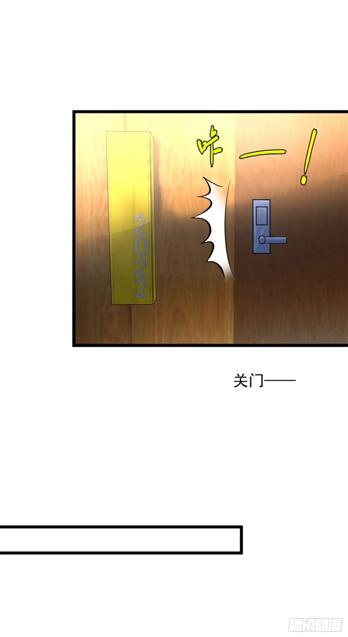《绝品医圣》第113话 我回来啦 第16页