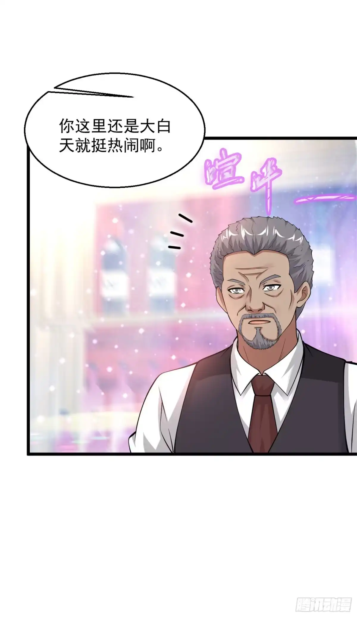 《绝品医圣》第114话 自由之都 第6页