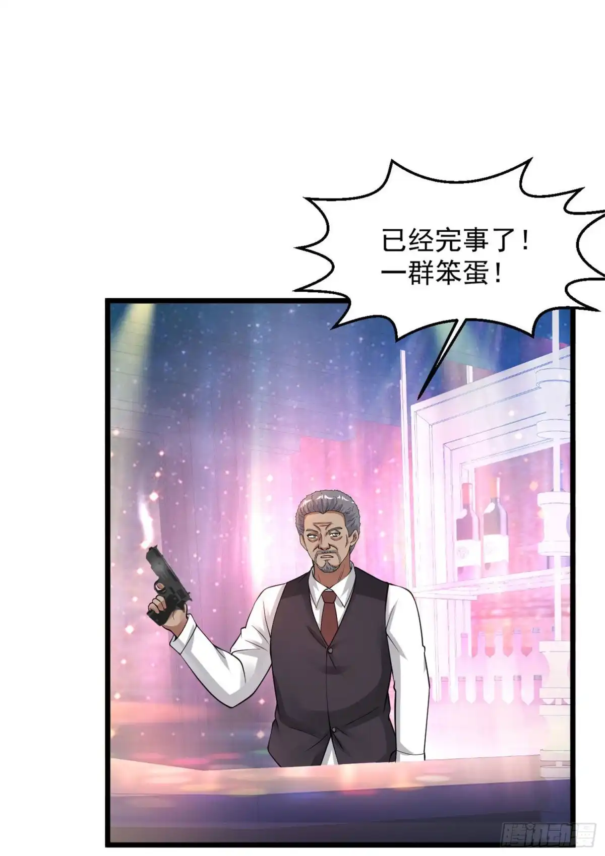 《绝品医圣》第114话 自由之都 第13页