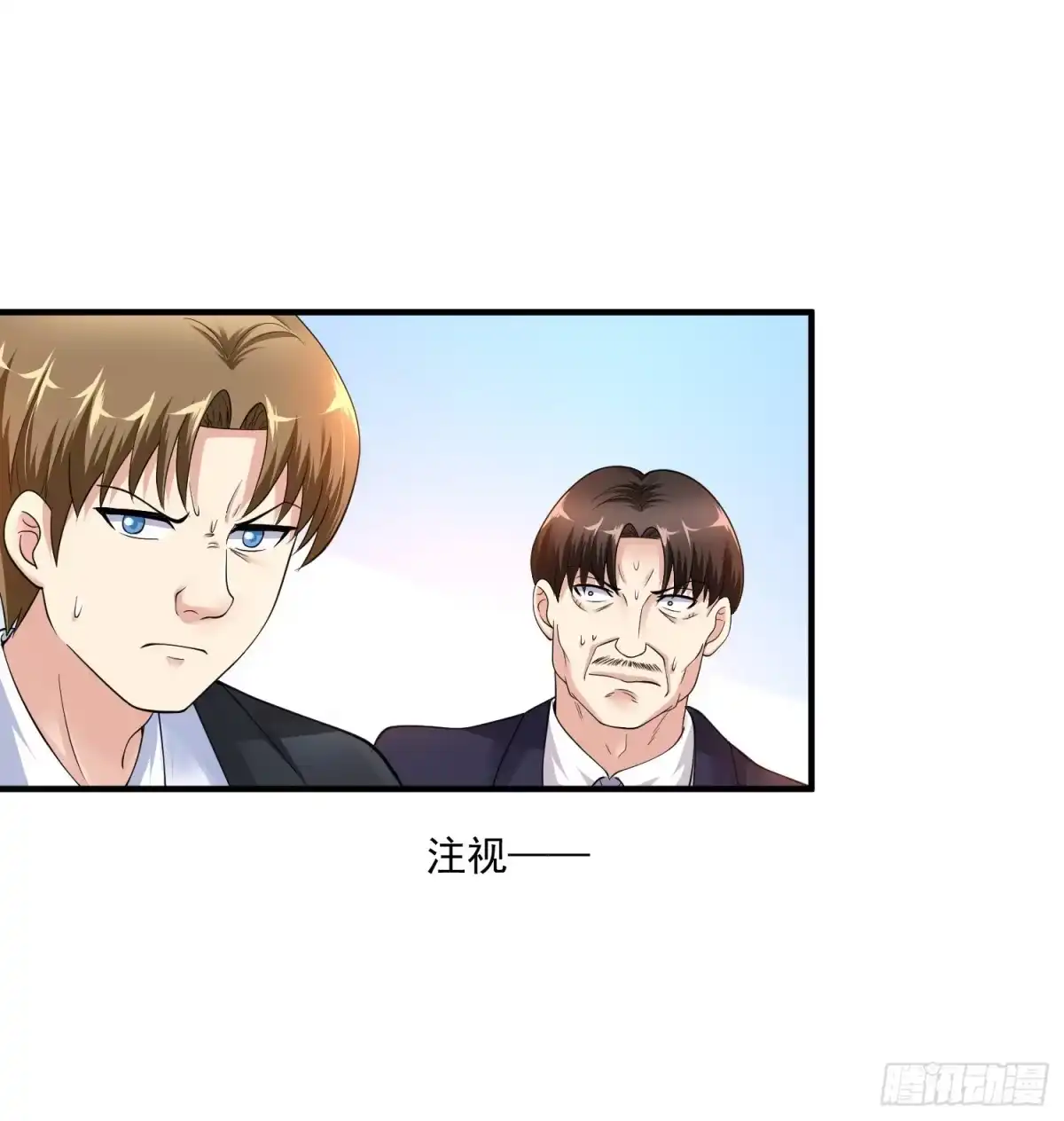 《绝品医圣》第11话 被占便宜了 第24页