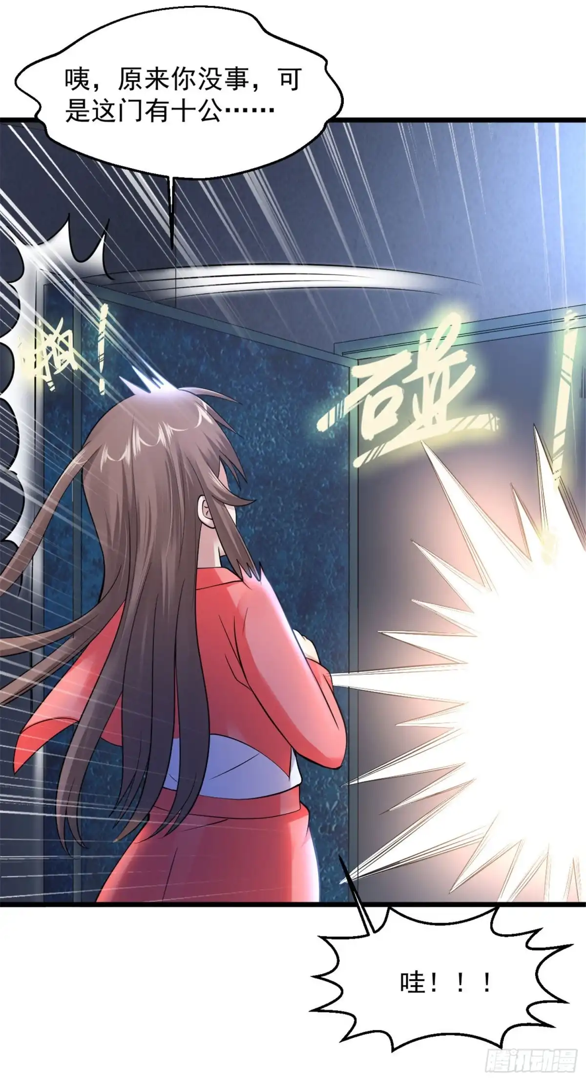 《绝品医圣》第123话 抱着你怀里的女神冲 第4页