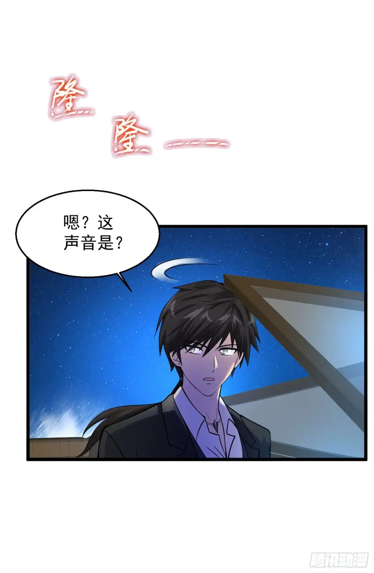 《绝品医圣》第124话 食我大菠萝吧！ 第19页