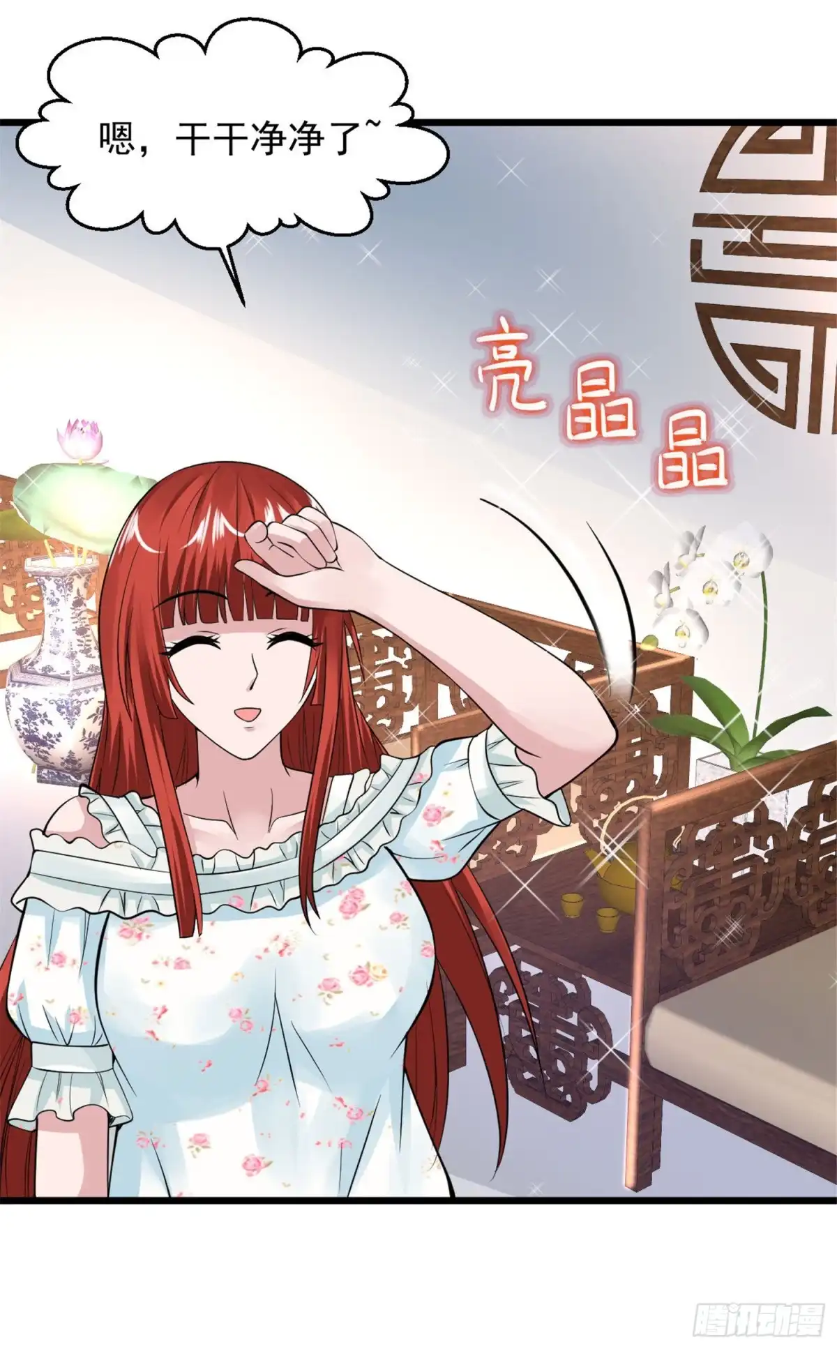 《绝品医圣》第130话 妖精你就从了贫僧吧 第11页