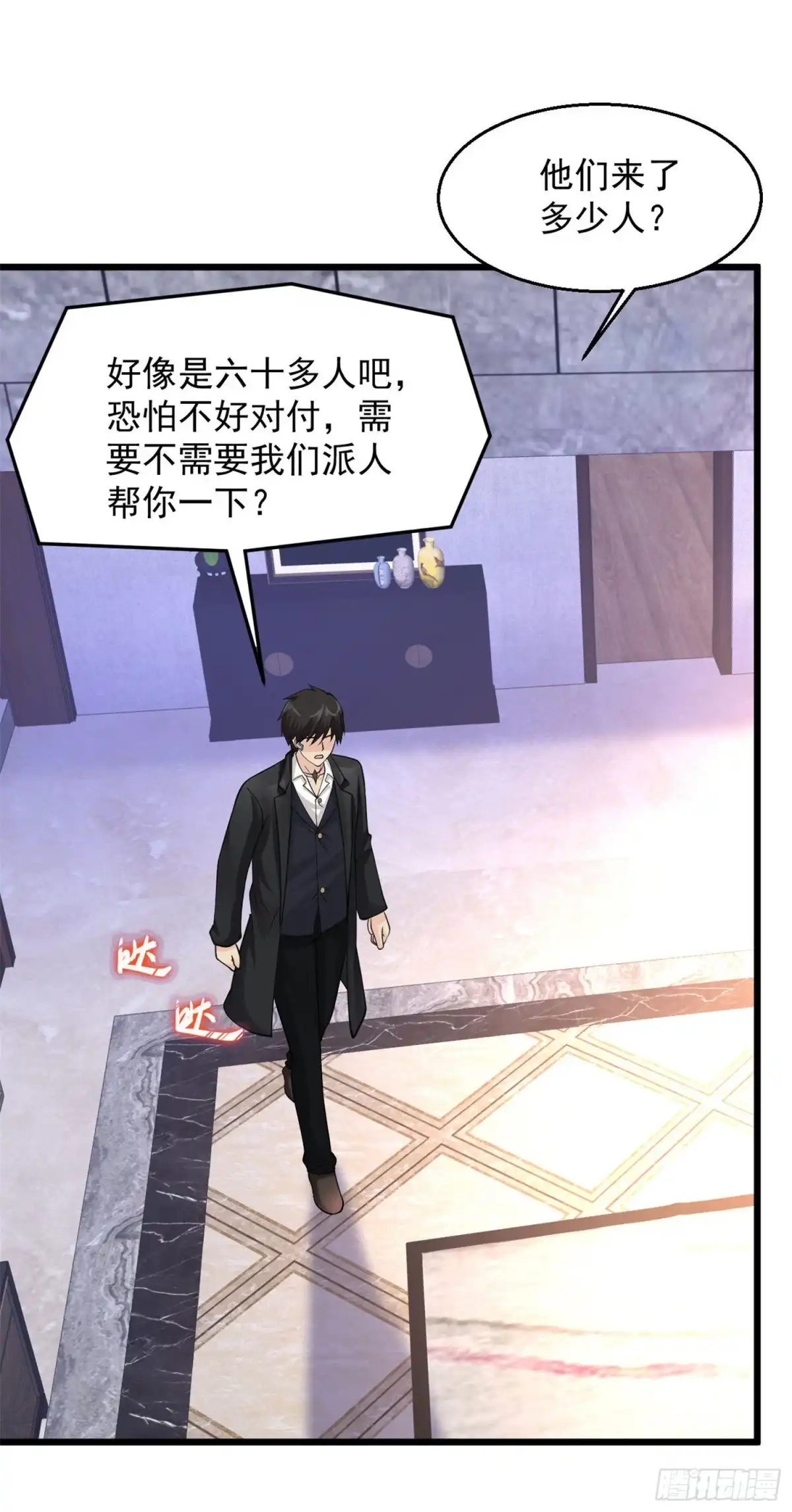 《绝品医圣》第130话 妖精你就从了贫僧吧 第7页