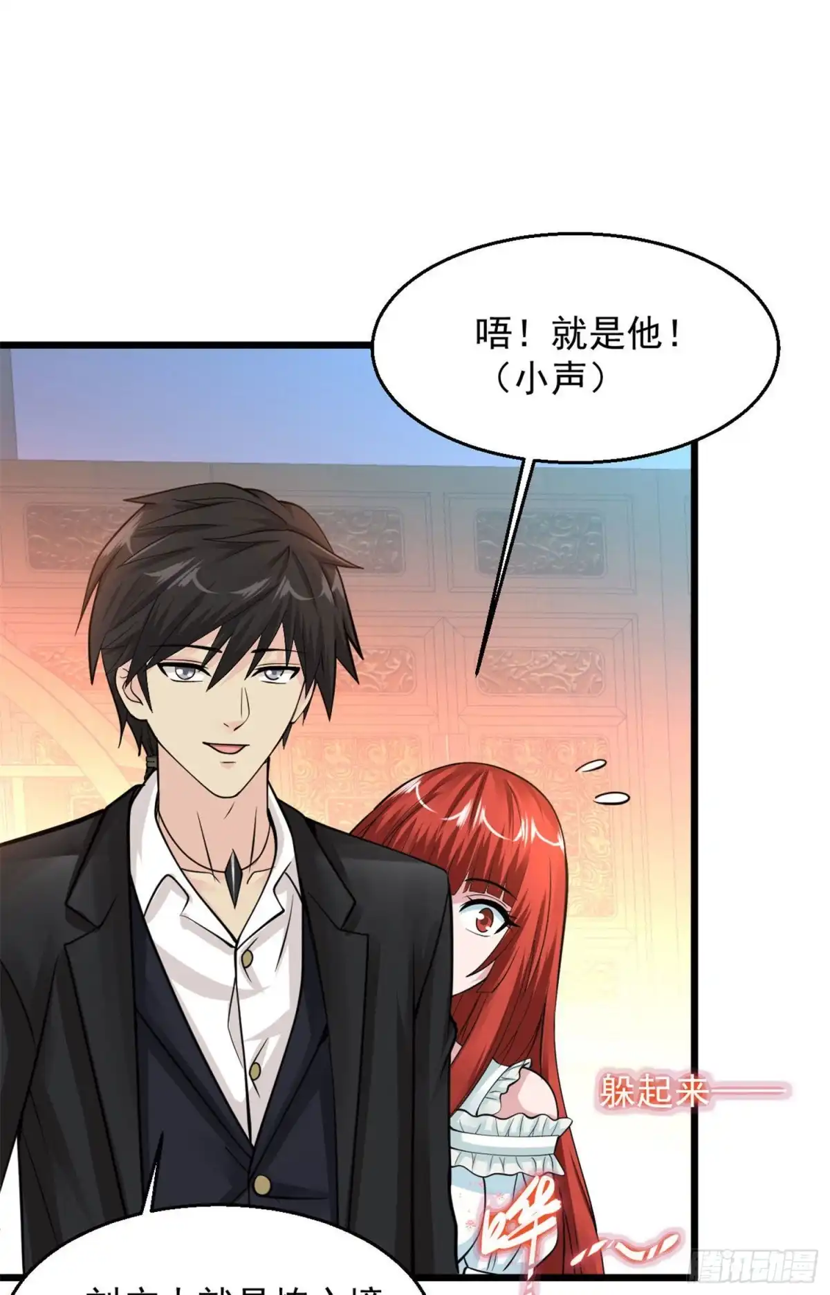 《绝品医圣》第131话 施主你真是好人啊！ 第2页