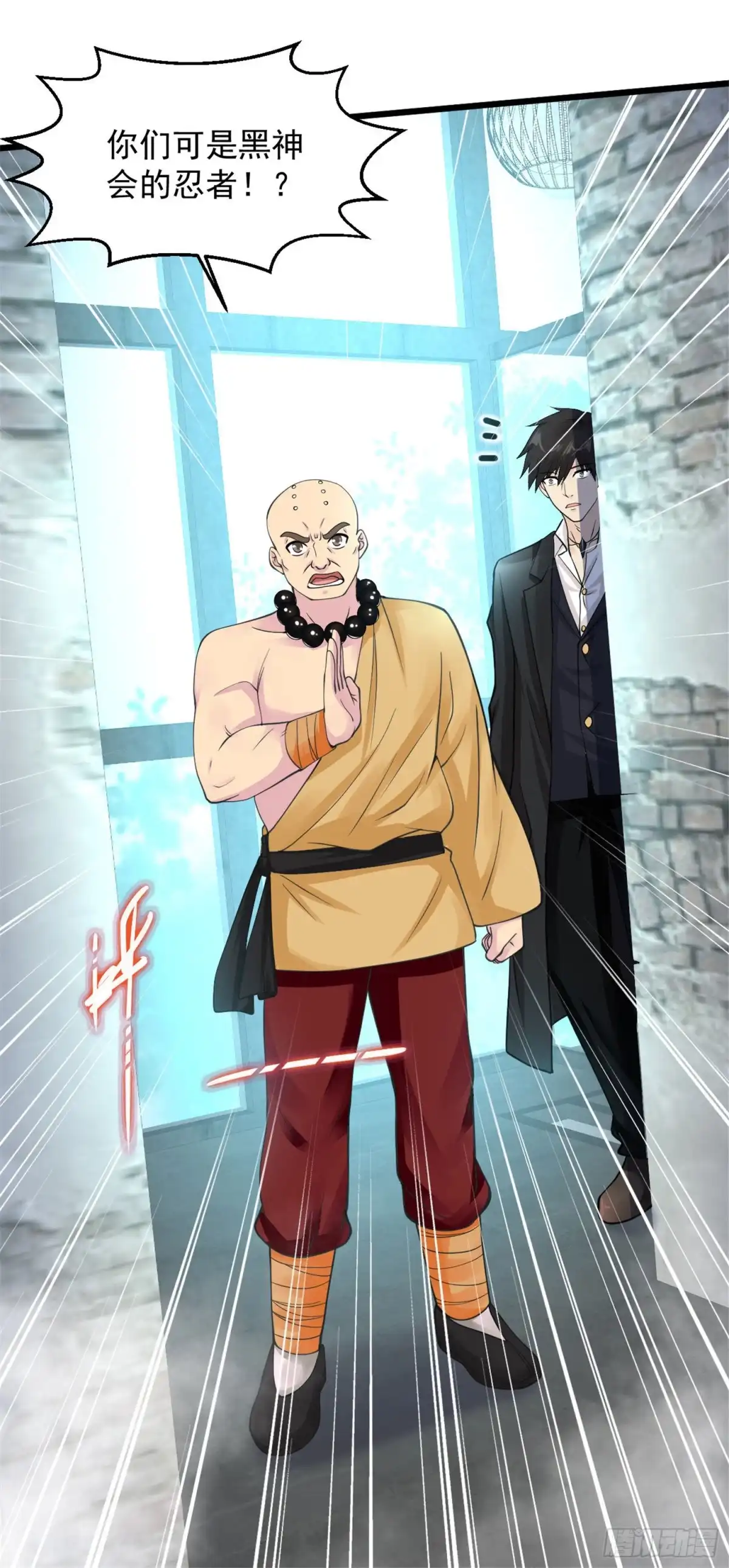 《绝品医圣》第132话 我佛也不慈悲了！ 第7页