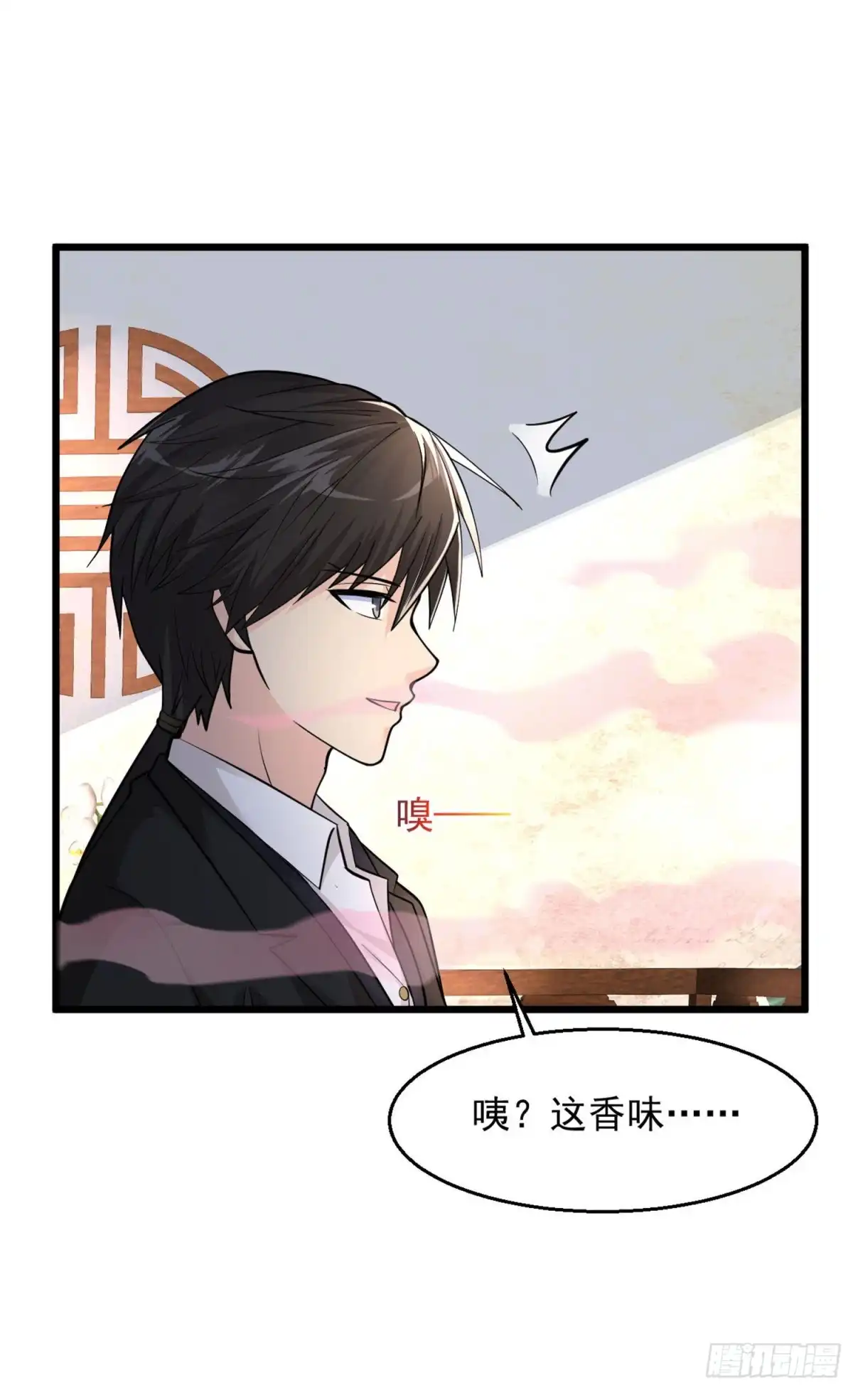 《绝品医圣》第136话 好软 第4页