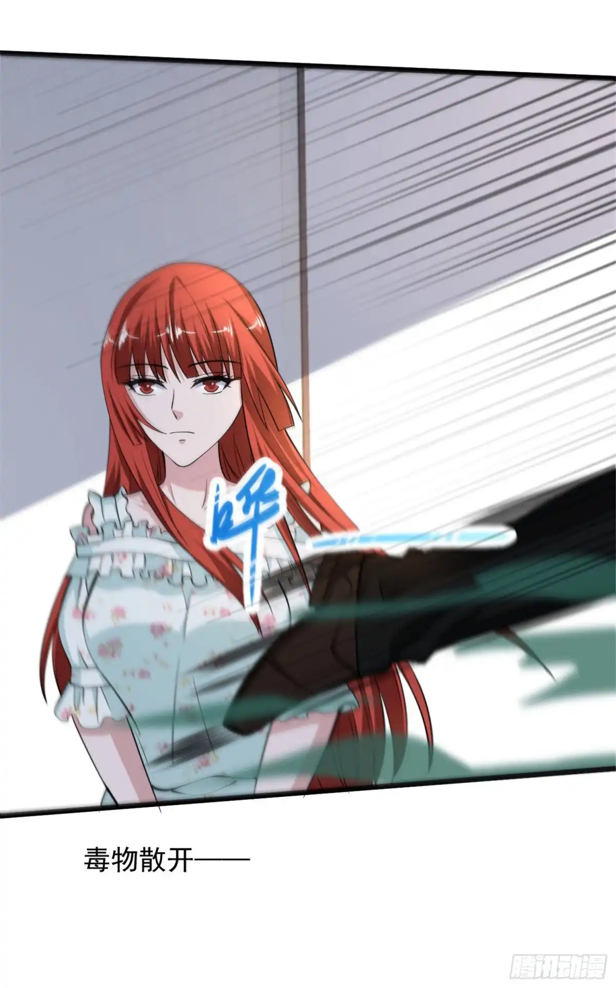 《绝品医圣》第137话 玩蛇胖妞 第9页