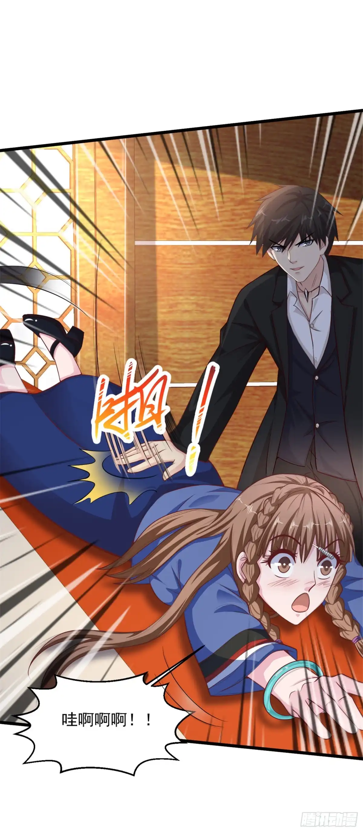 《绝品医圣》第138话 这都要负责？ 第12页