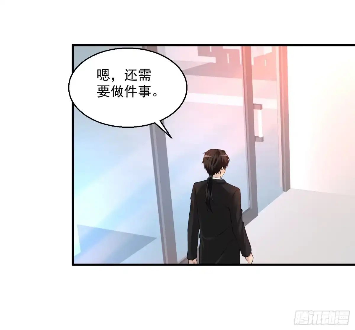 《绝品医圣》第13话 危险人物 第17页