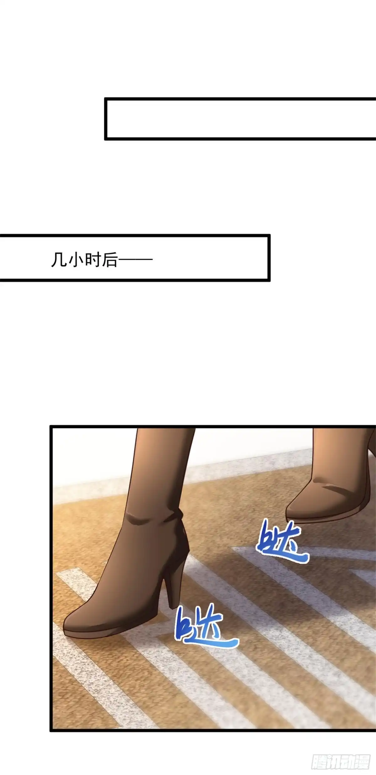 《绝品医圣》第139话 登门 第14页