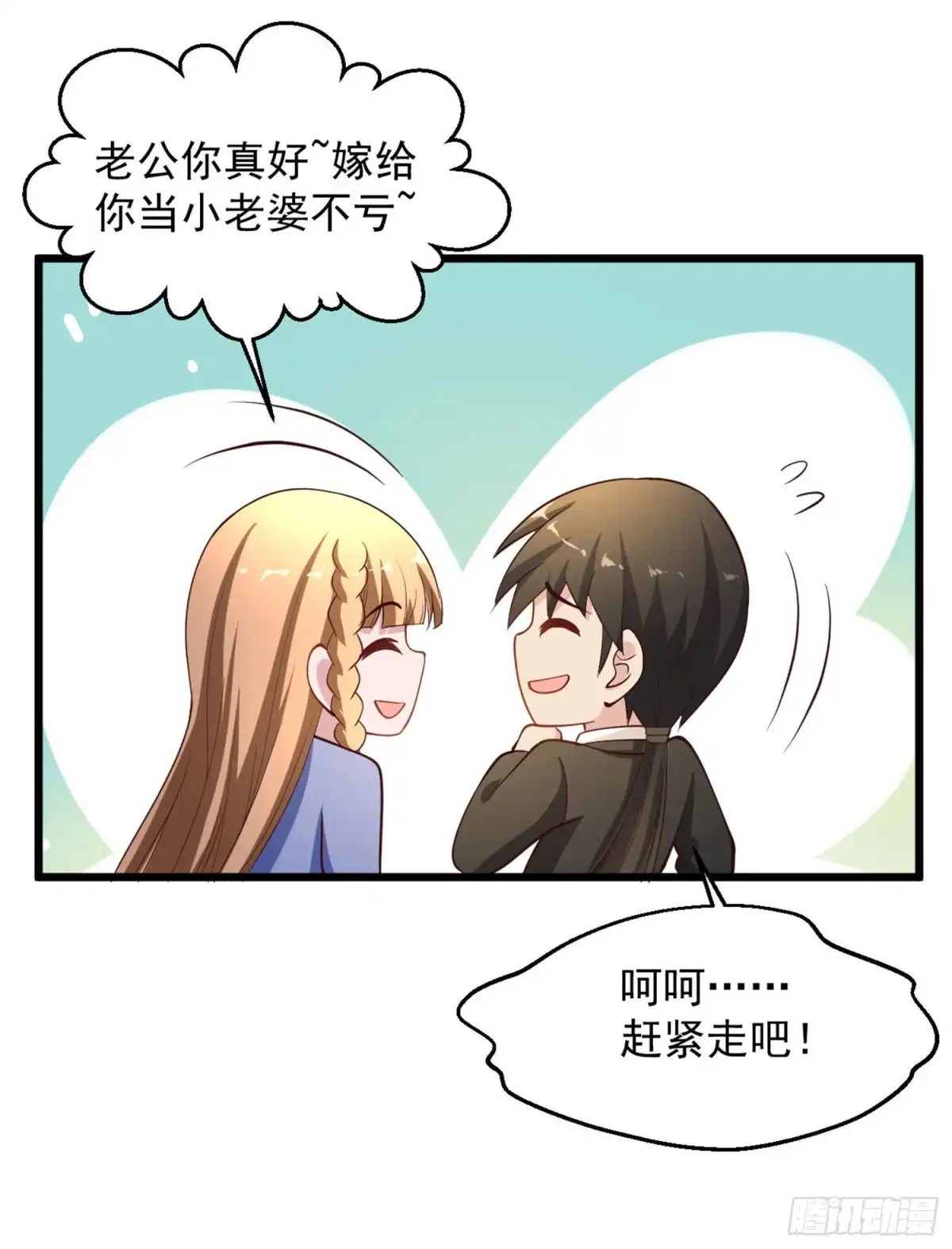 《绝品医圣》第139话 登门 第13页