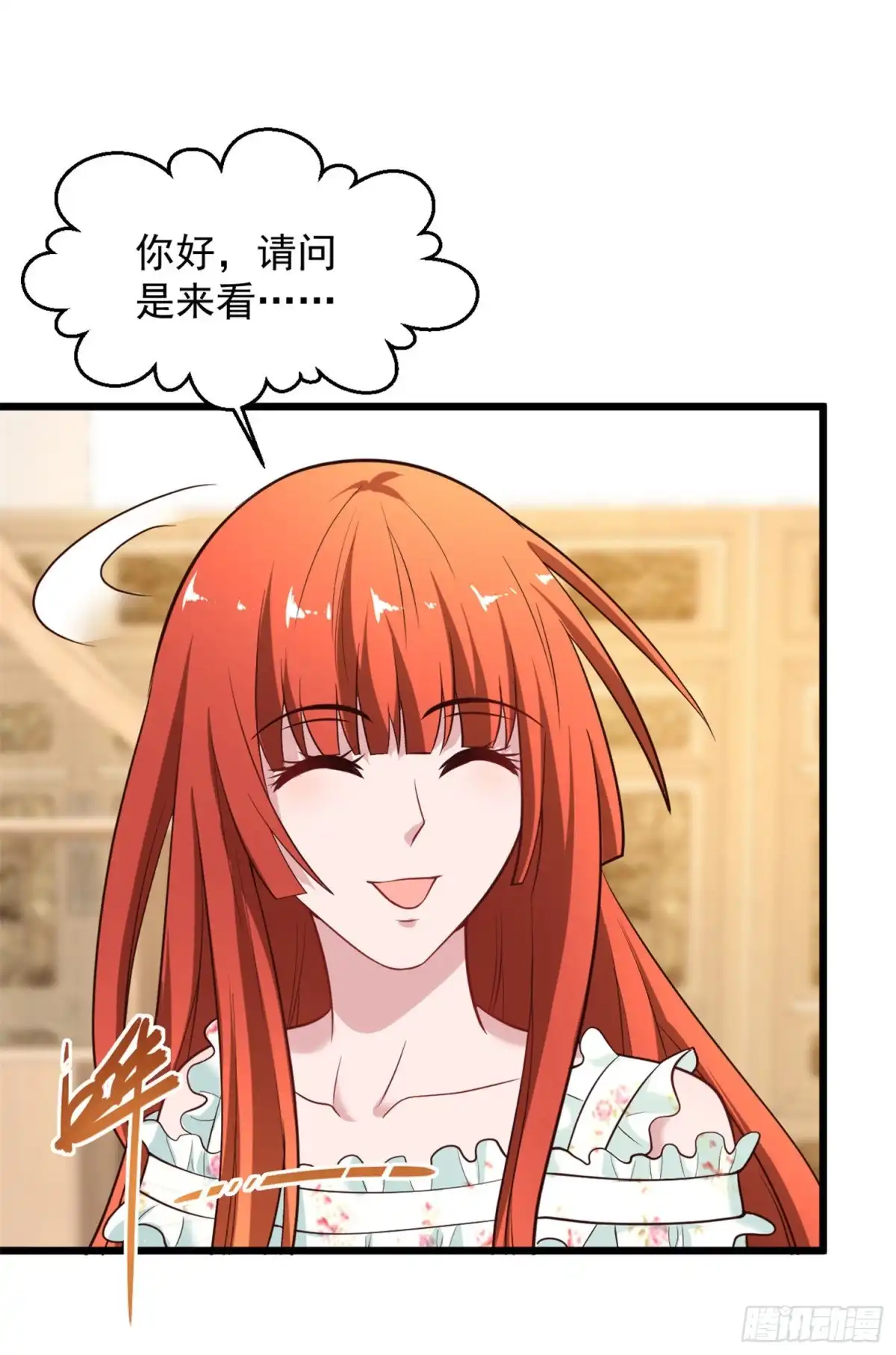 《绝品医圣》第139话 登门 第15页