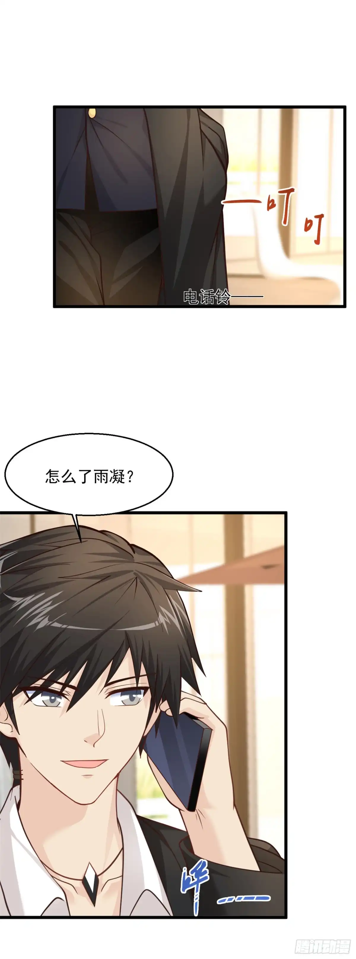 《绝品医圣》第140话 最近大爷我缺钱花 第7页