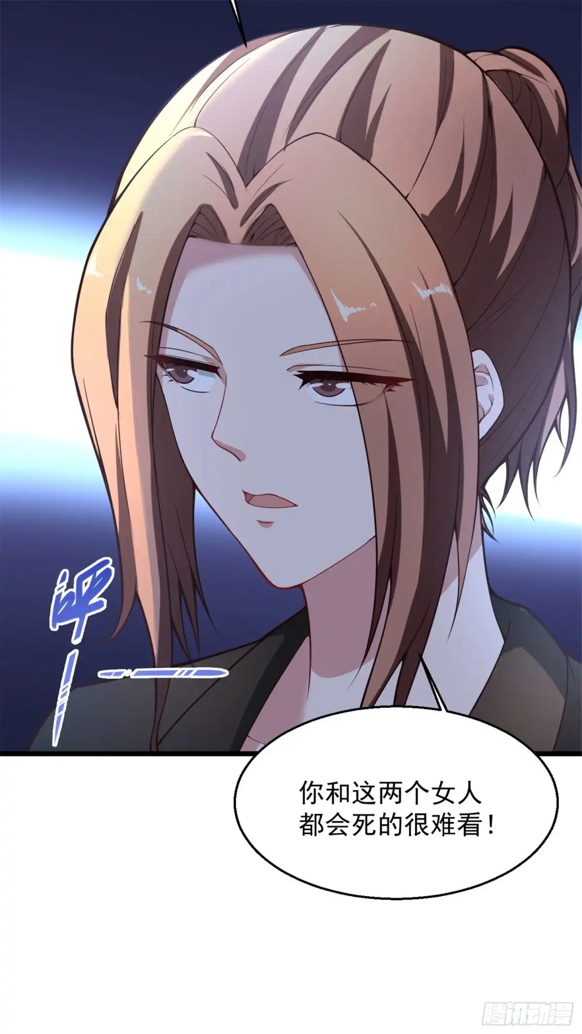 《绝品医圣》第141话 太丢身份了 第22页