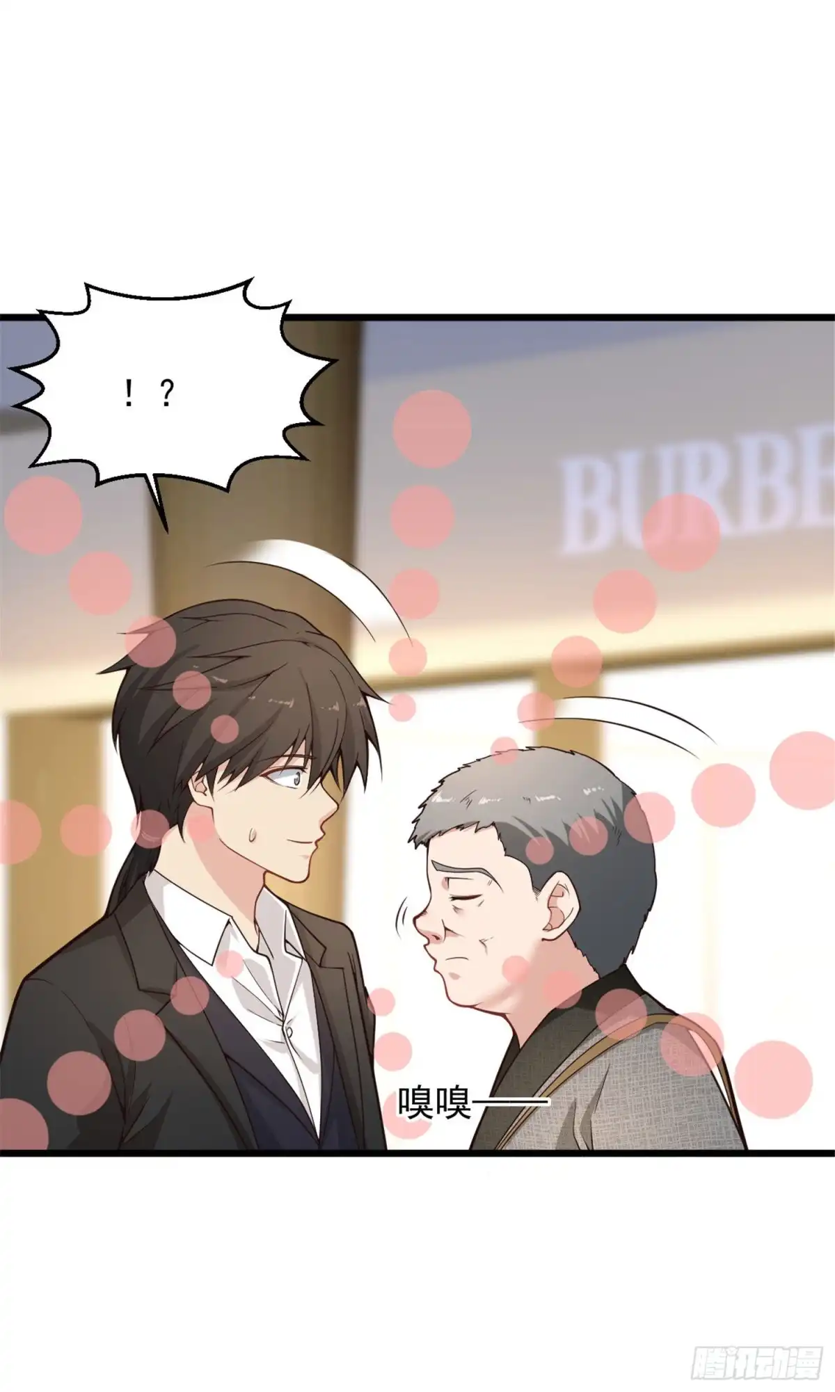 《绝品医圣》第141话 太丢身份了 第8页