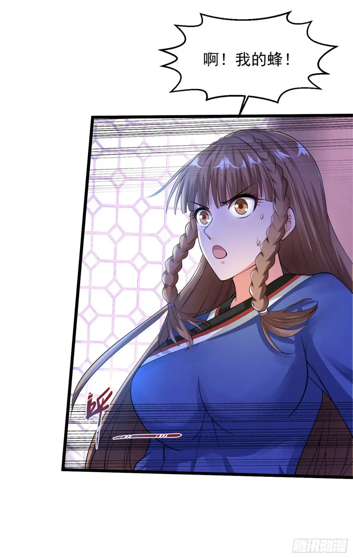 《绝品医圣》第144话 看！板砖！ 第15页