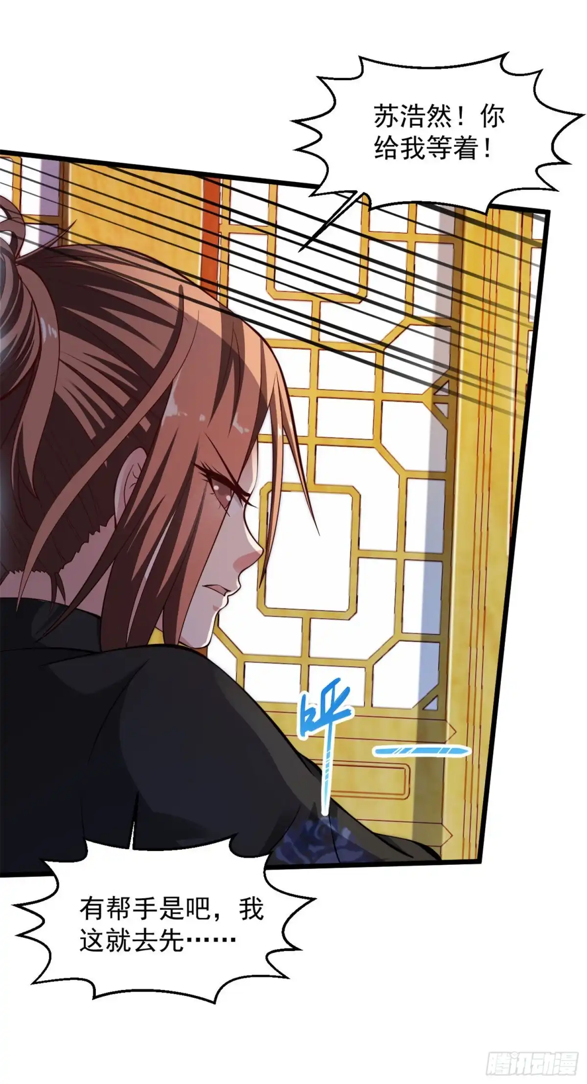 《绝品医圣》第145话 藏头露尾的鼠辈 第9页
