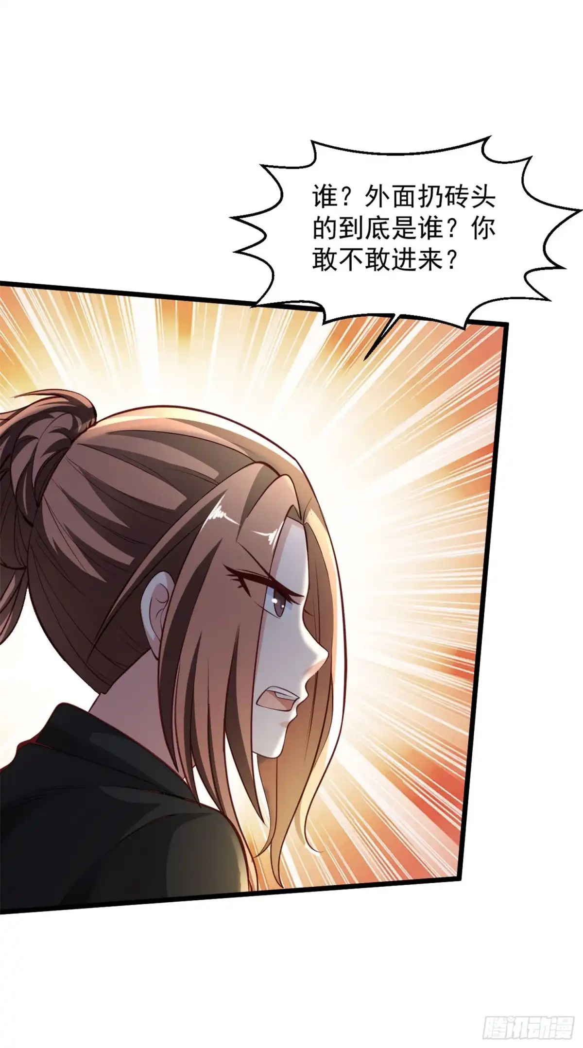 《绝品医圣》第145话 藏头露尾的鼠辈 第14页