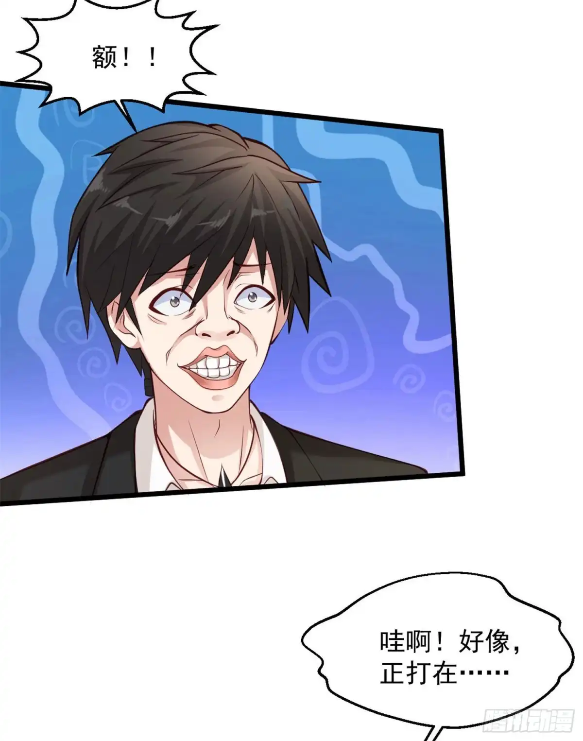 《绝品医圣》第145话 藏头露尾的鼠辈 第12页
