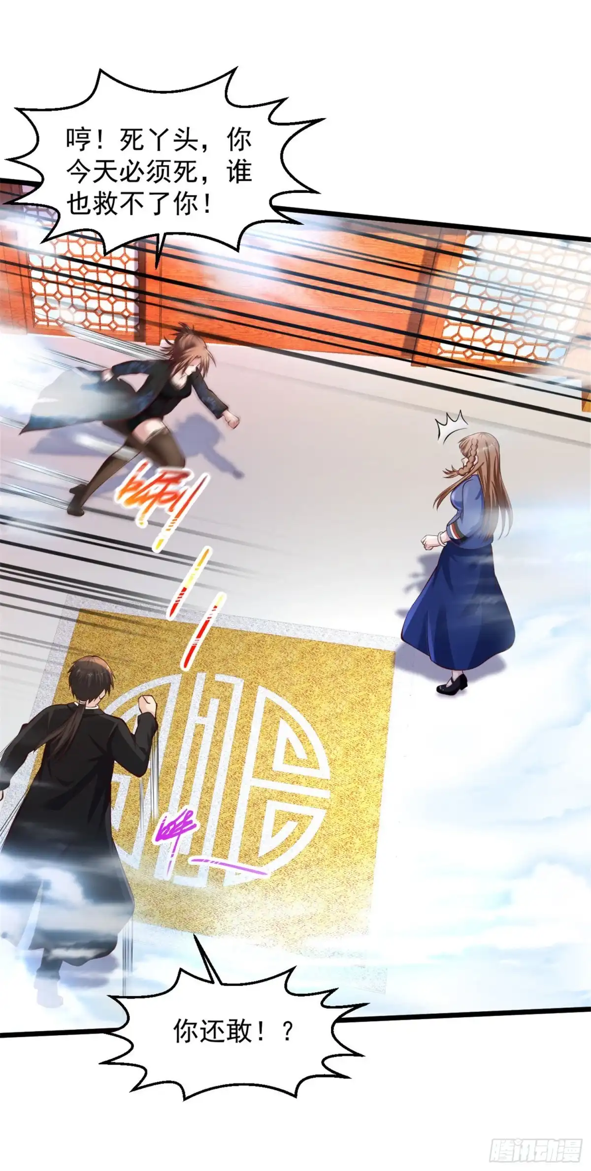 《绝品医圣》第145话 藏头露尾的鼠辈 第6页