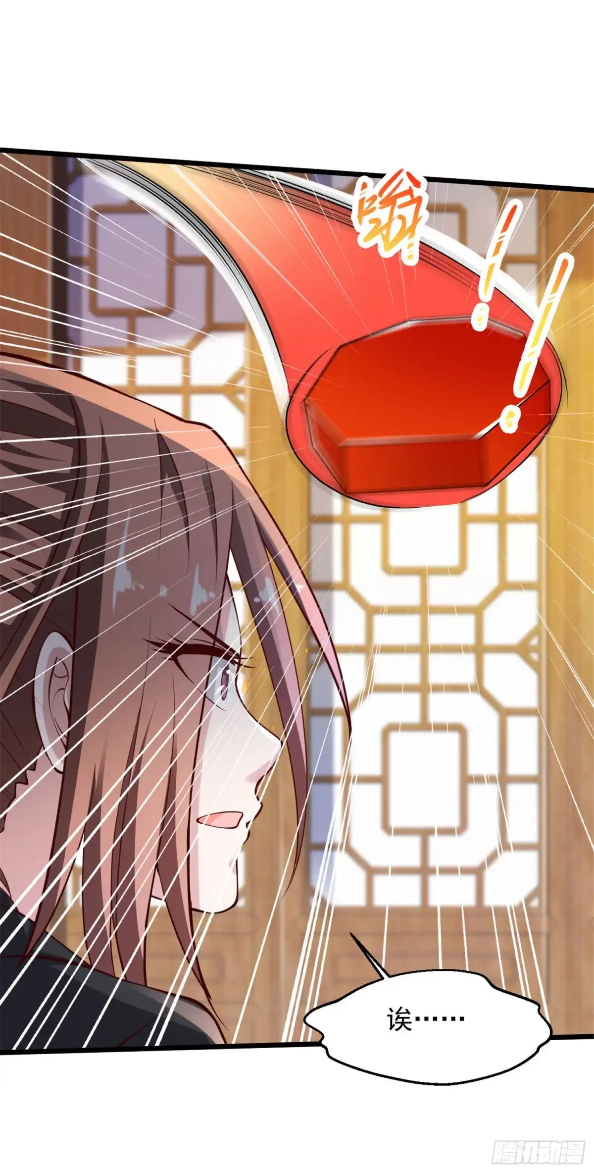 《绝品医圣》第145话 藏头露尾的鼠辈 第17页