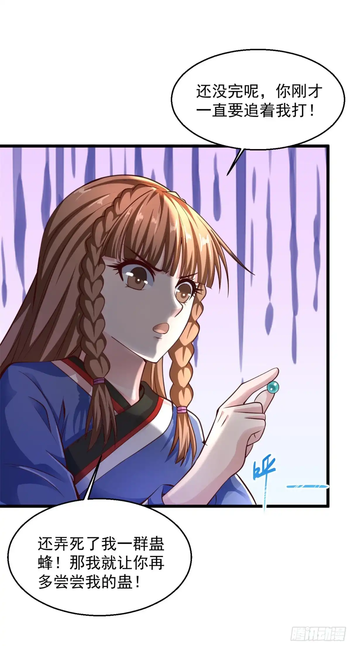 《绝品医圣》第146话 把你调教得妥妥的 第8页