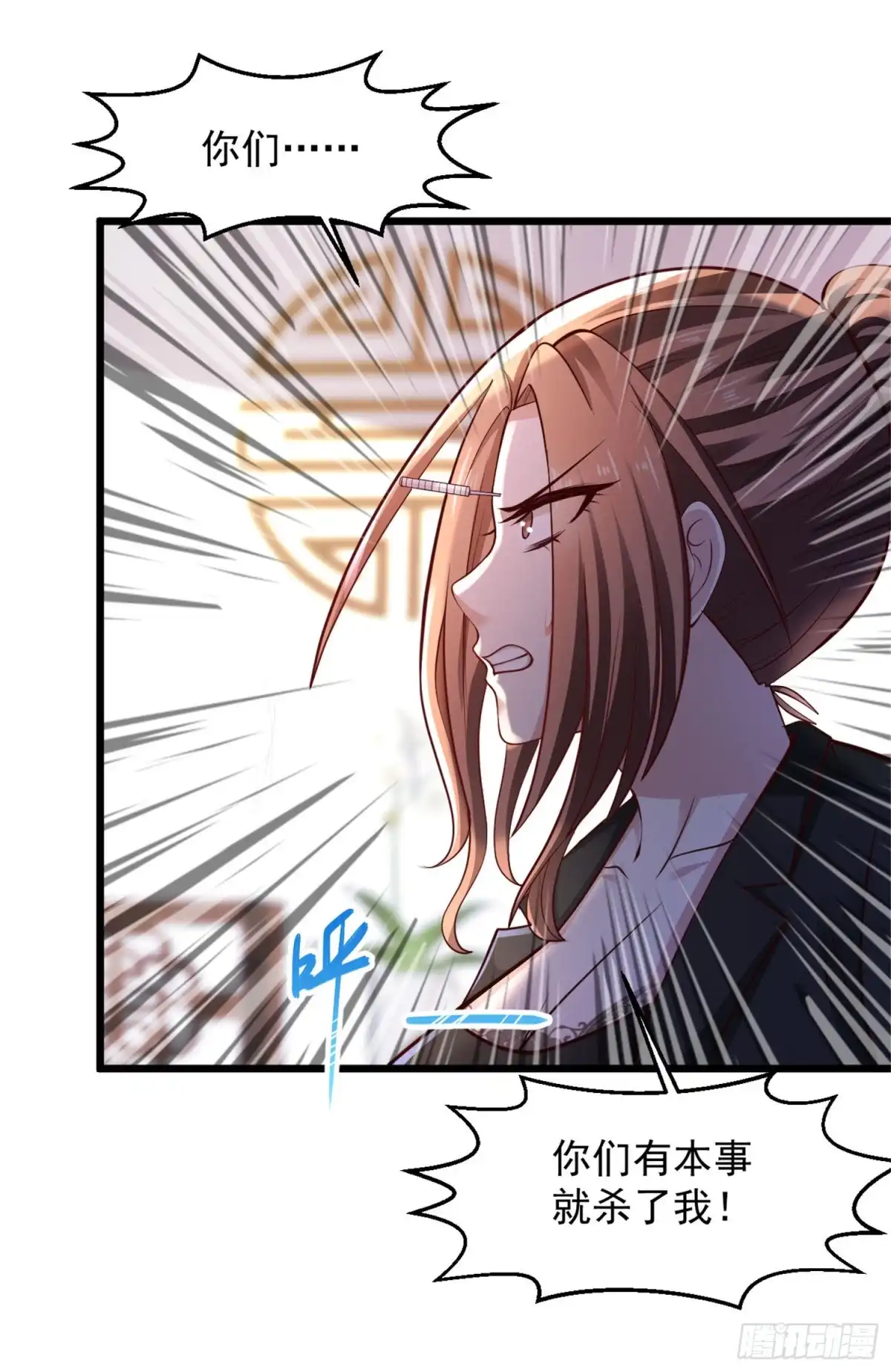 《绝品医圣》第146话 把你调教得妥妥的 第11页