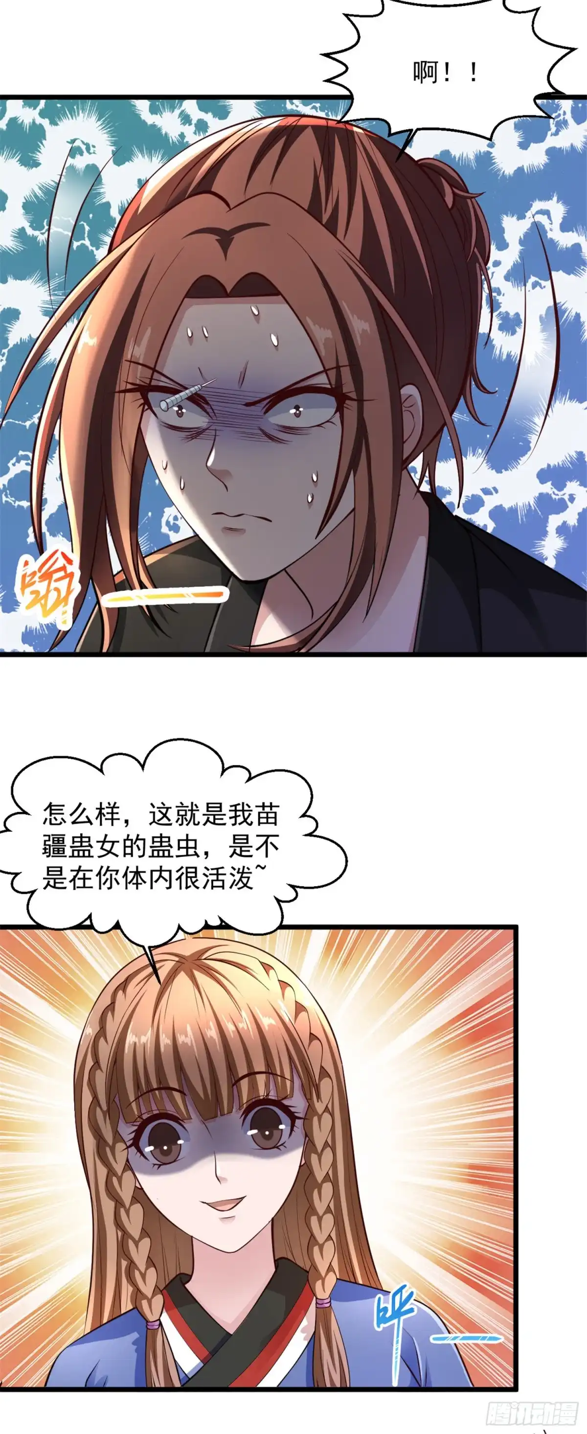 《绝品医圣》第146话 把你调教得妥妥的 第10页