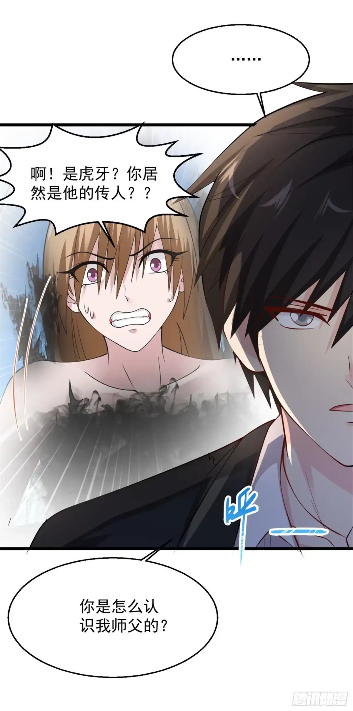 《绝品医圣》第147话 扒干净了扔出华国 第13页