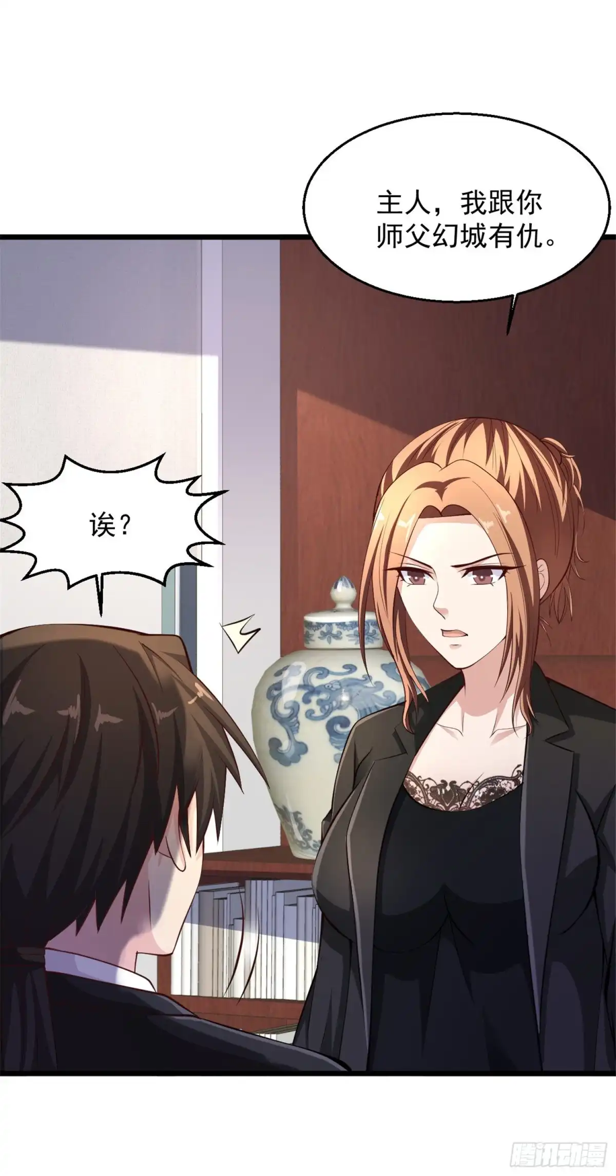 《绝品医圣》第147话 扒干净了扔出华国 第14页