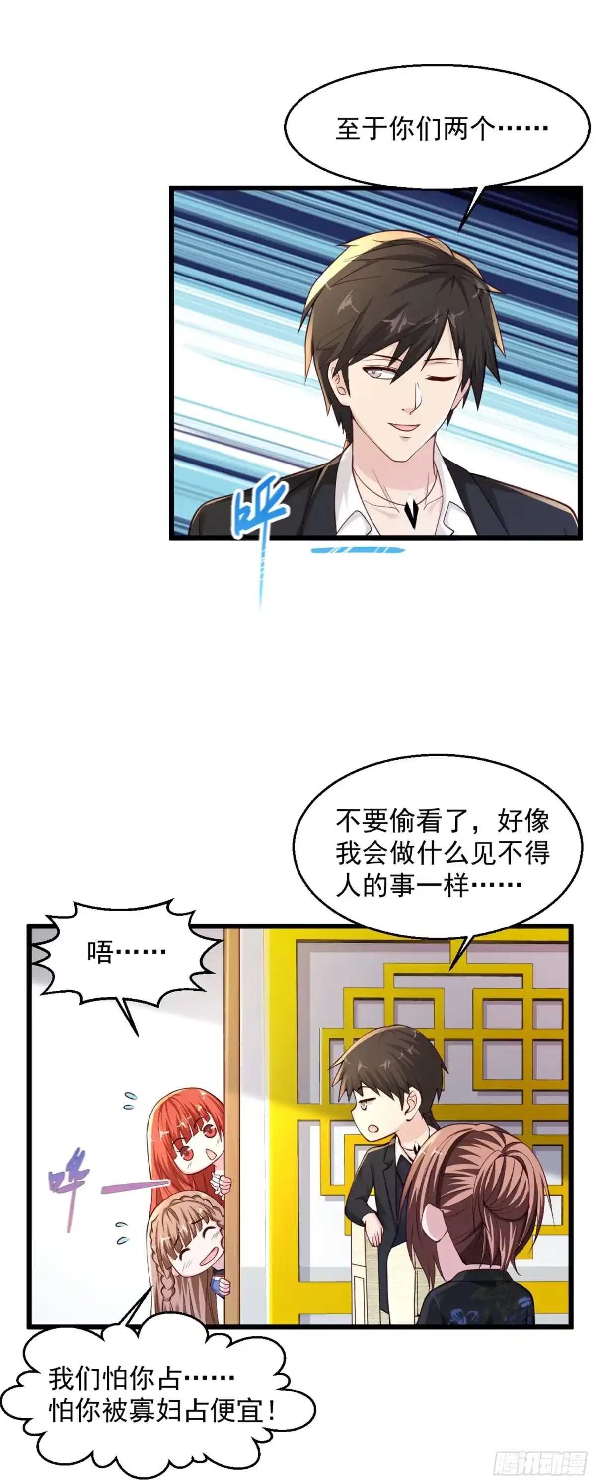 《绝品医圣》第147话 扒干净了扔出华国 第6页