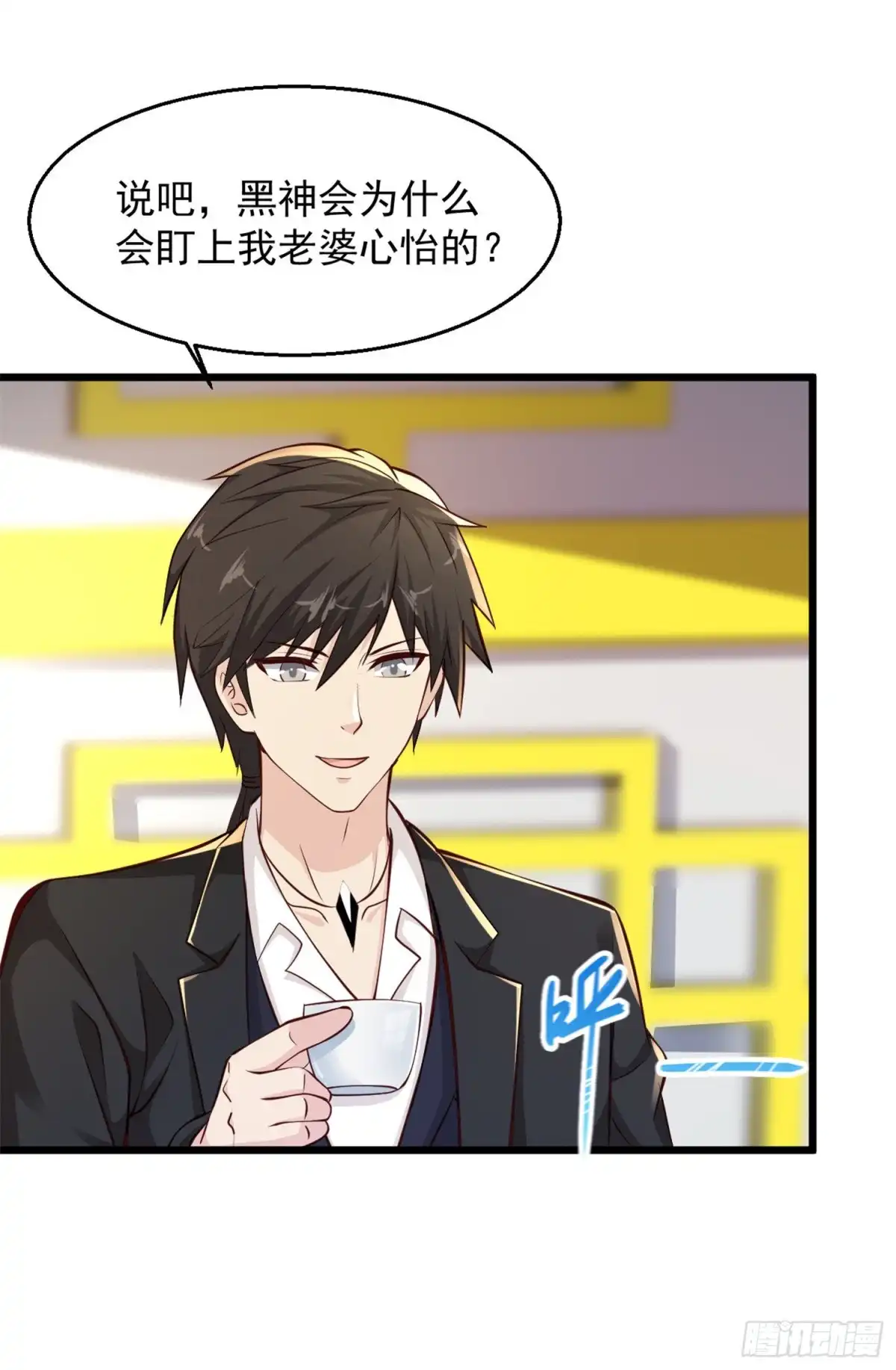 《绝品医圣》第147话 扒干净了扔出华国 第9页