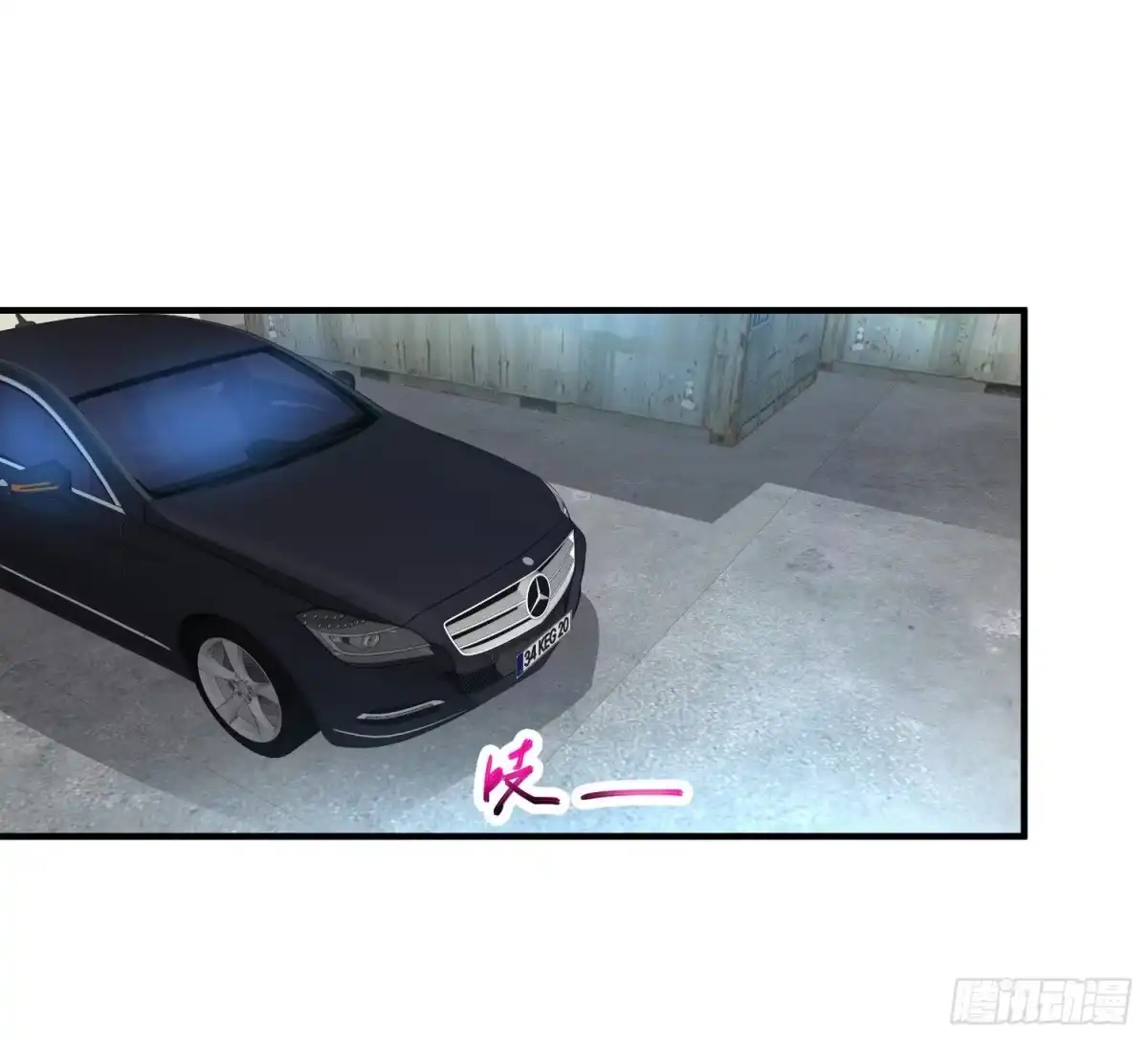 《绝品医圣》第14话 废弃工厂 第16页