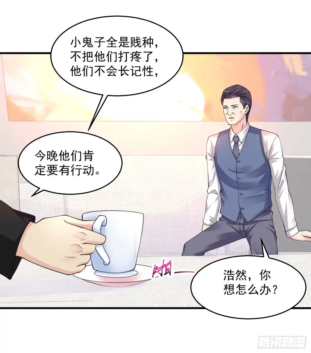 《绝品医圣》第14话 废弃工厂 第7页
